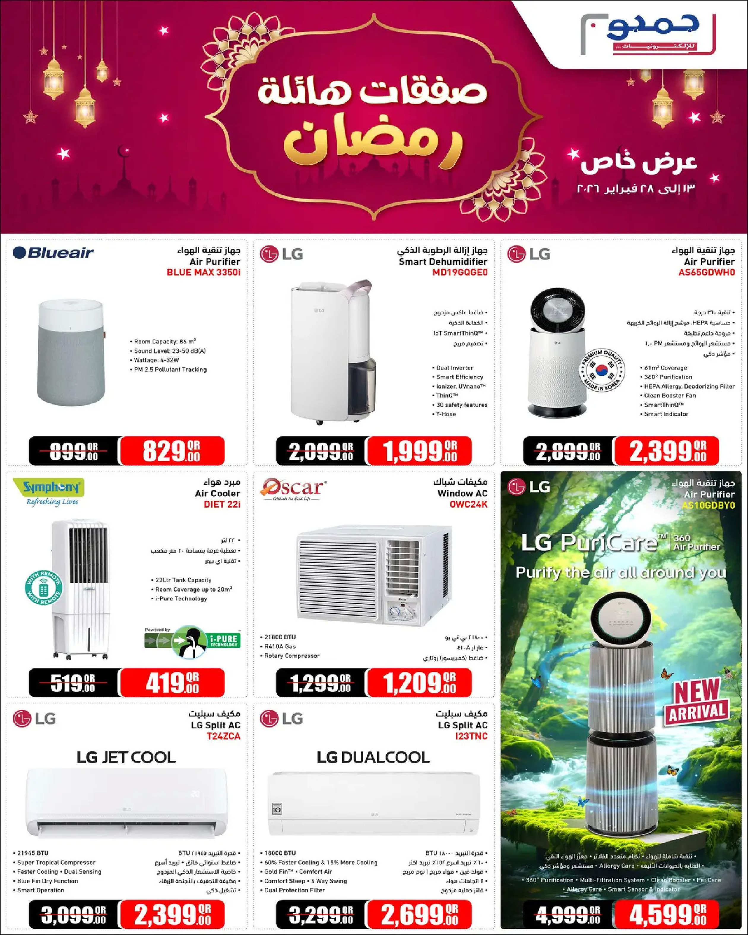 Jumbo Electronics Qatar Offers from 13 to 28 February 2026 Ramadan Super Deals