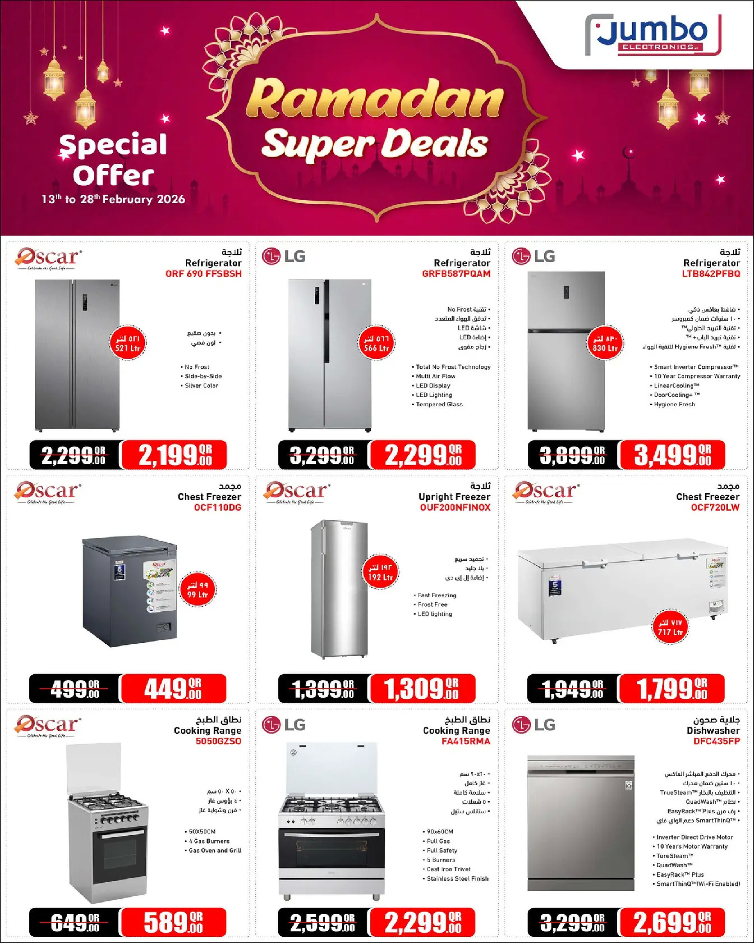 Jumbo Electronics Qatar Offers from 13 to 28 February 2026 Ramadan Super Deals