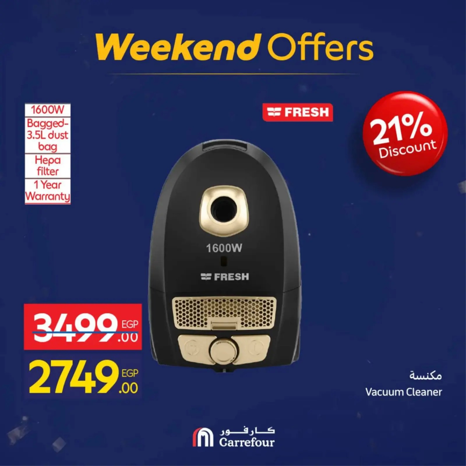 صفحة 35 ضمن عروض الأجهزة والأدوات المنزلية في كارفور مصر