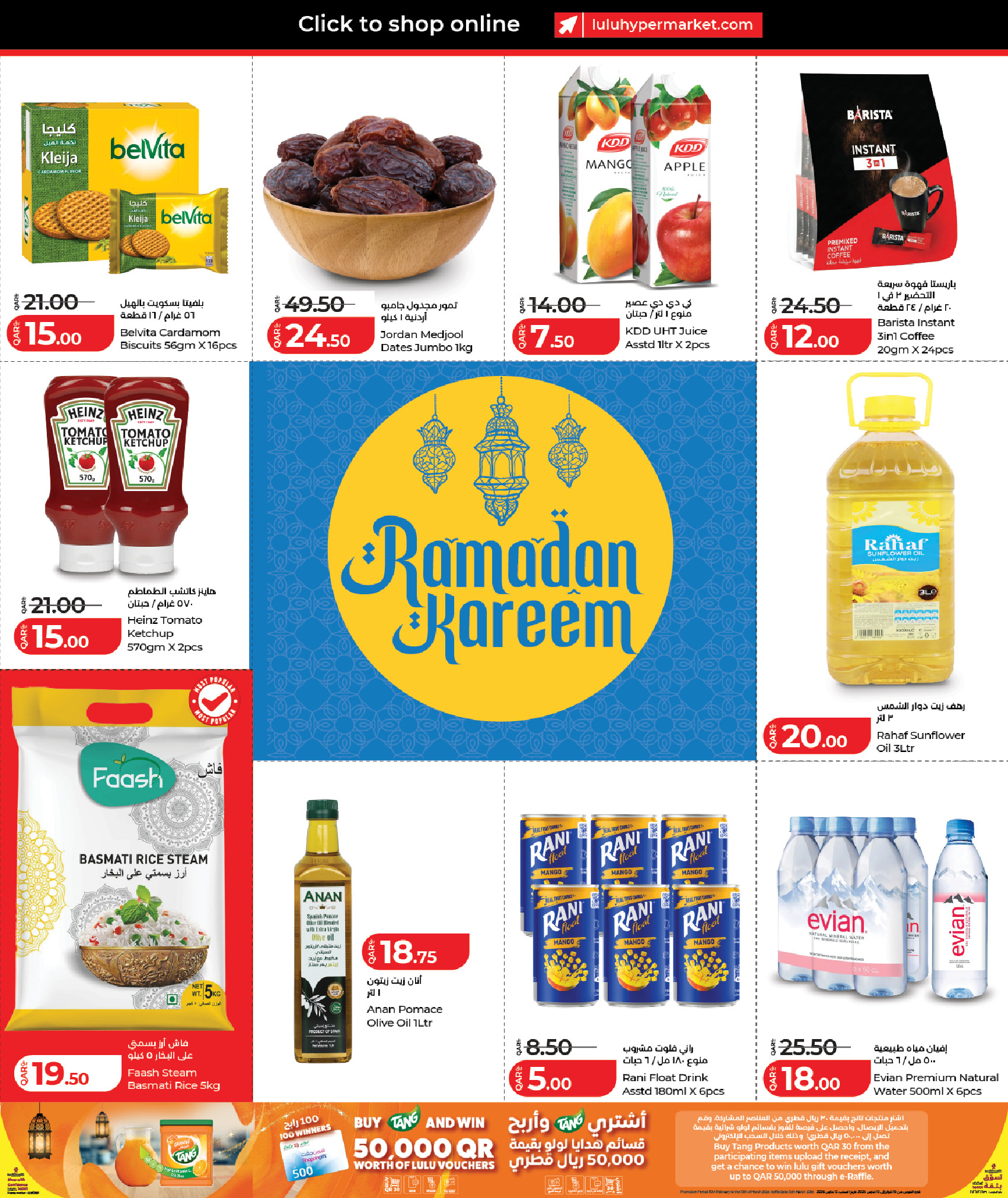 Lulu Qatar Offers from 17 to 21 February 2026 Ramadan Savings Offers