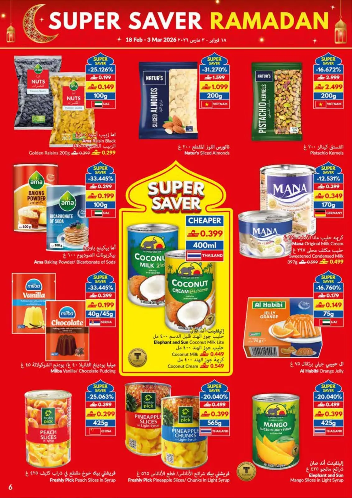 Viva supermarket Oman Offers from 18 February to 3 March 2026 SUPER SAVER RAMADAN - Page 6