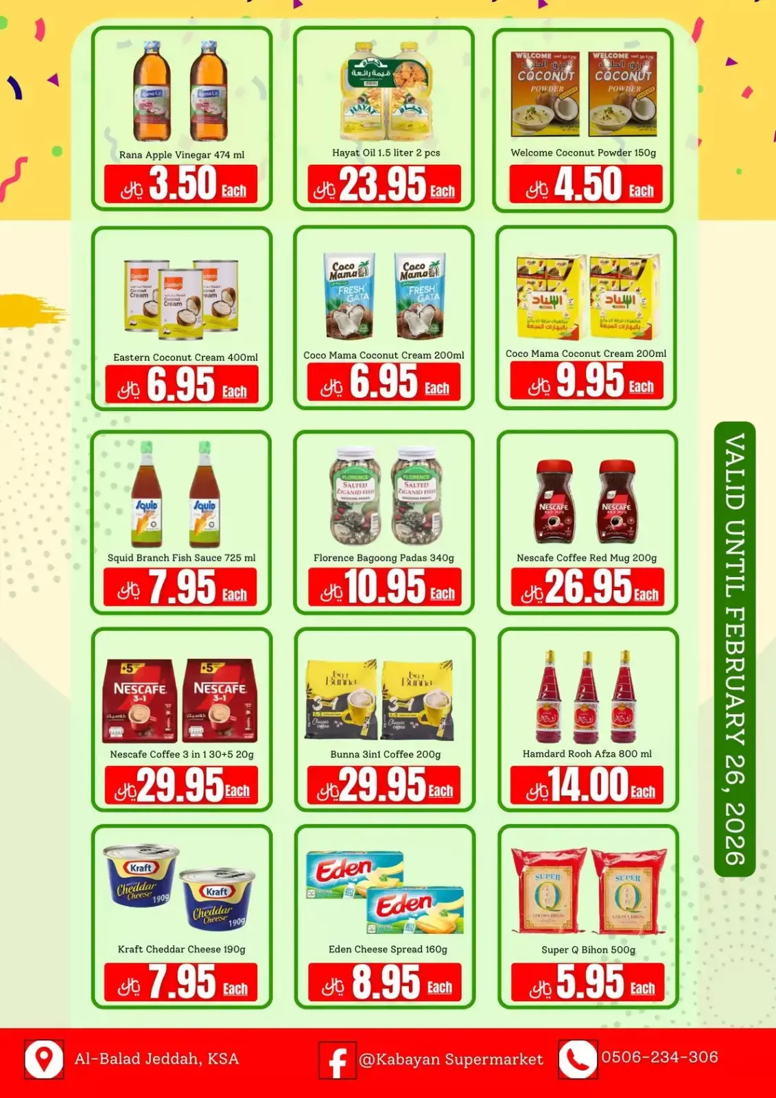 صفحة 2 ضمن عروض رمضان كريم في كبيان هايبر ماركت السعودية