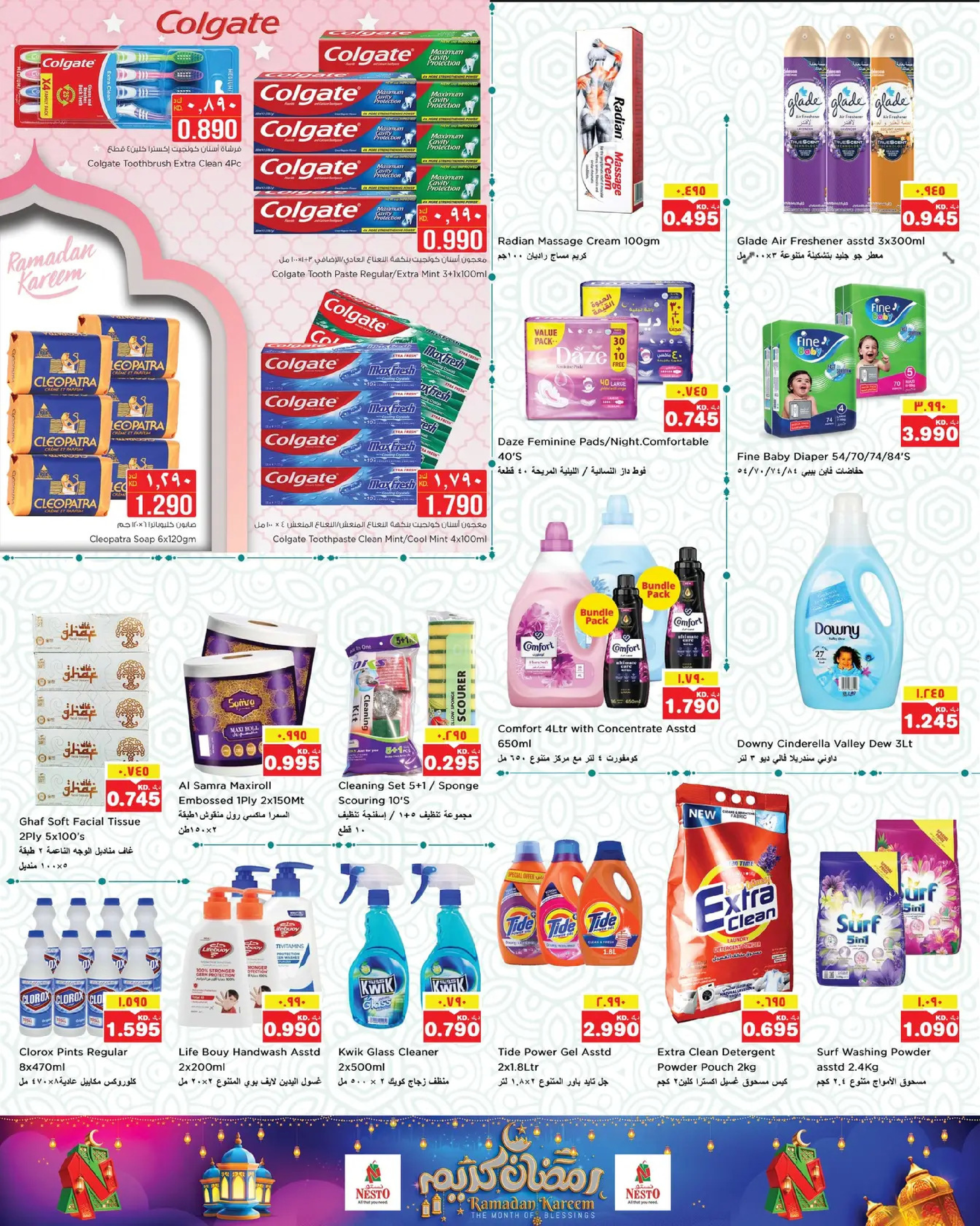 Offres Nesto Hypermarchés Mirqab  de 18 à 23 février Offres Ramadan Kareem