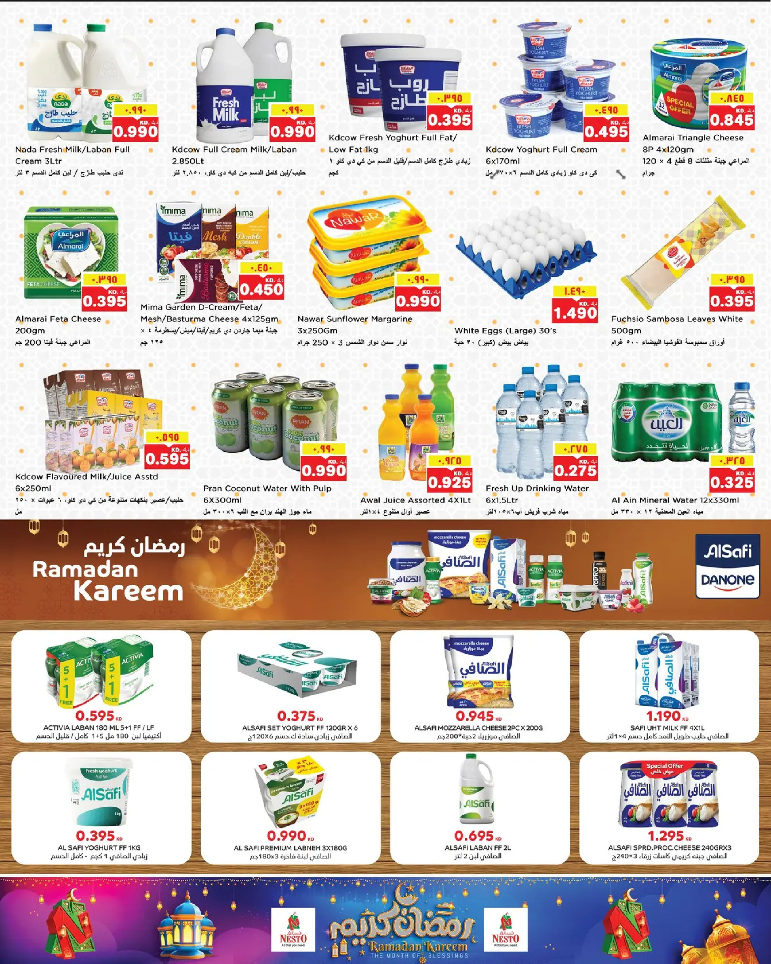 Offres Nesto Hypermarchés Mirqab  de 18 à 23 février Offres Ramadan Kareem