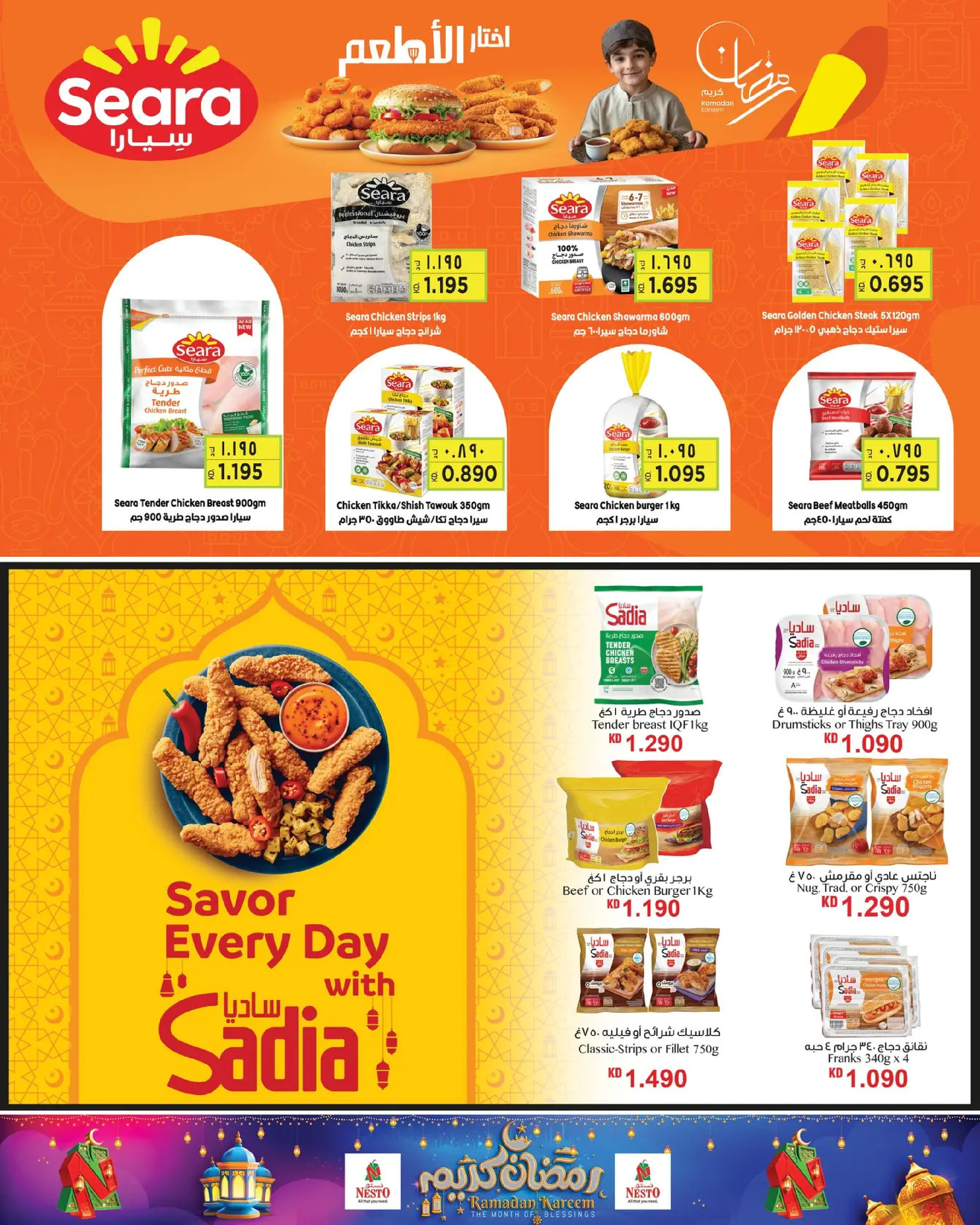 Offres Nesto Hypermarchés Mirqab  de 18 à 23 février Offres Ramadan Kareem