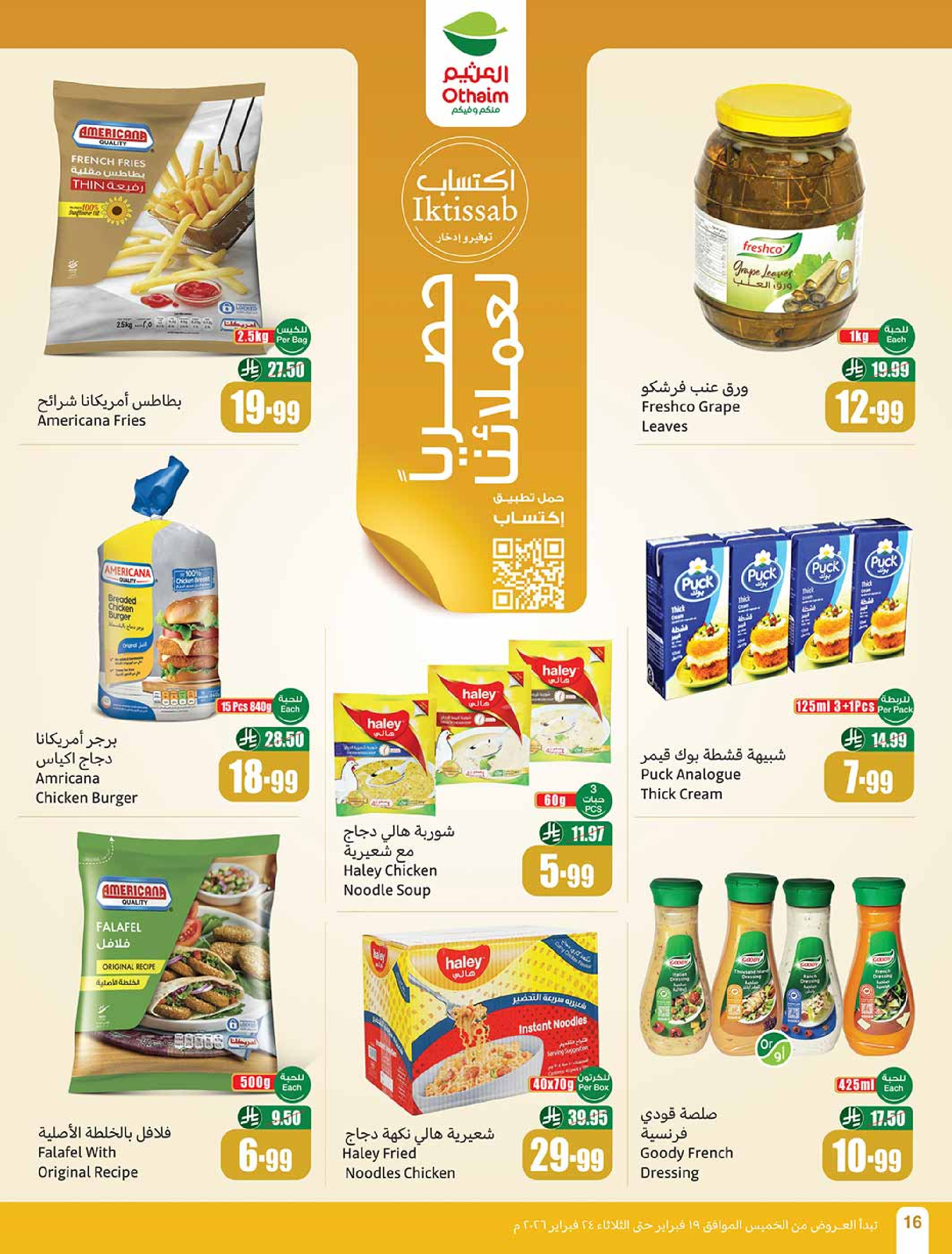 Othaim Markets Saudi Arabia Offers from 19 to 24 February 2026 The strongest offers