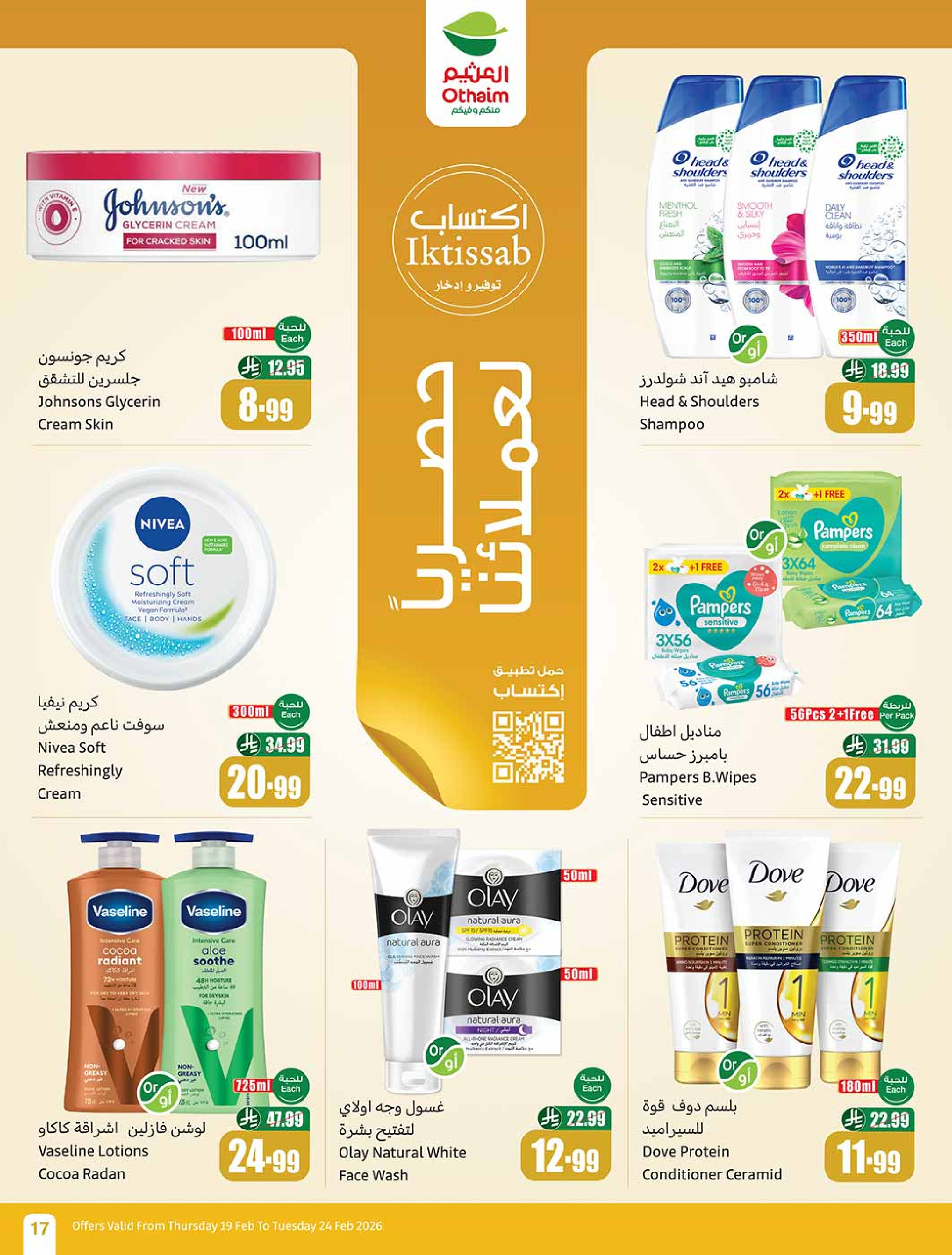 Othaim Markets Saudi Arabia Offers from 19 to 24 February 2026 The strongest offers