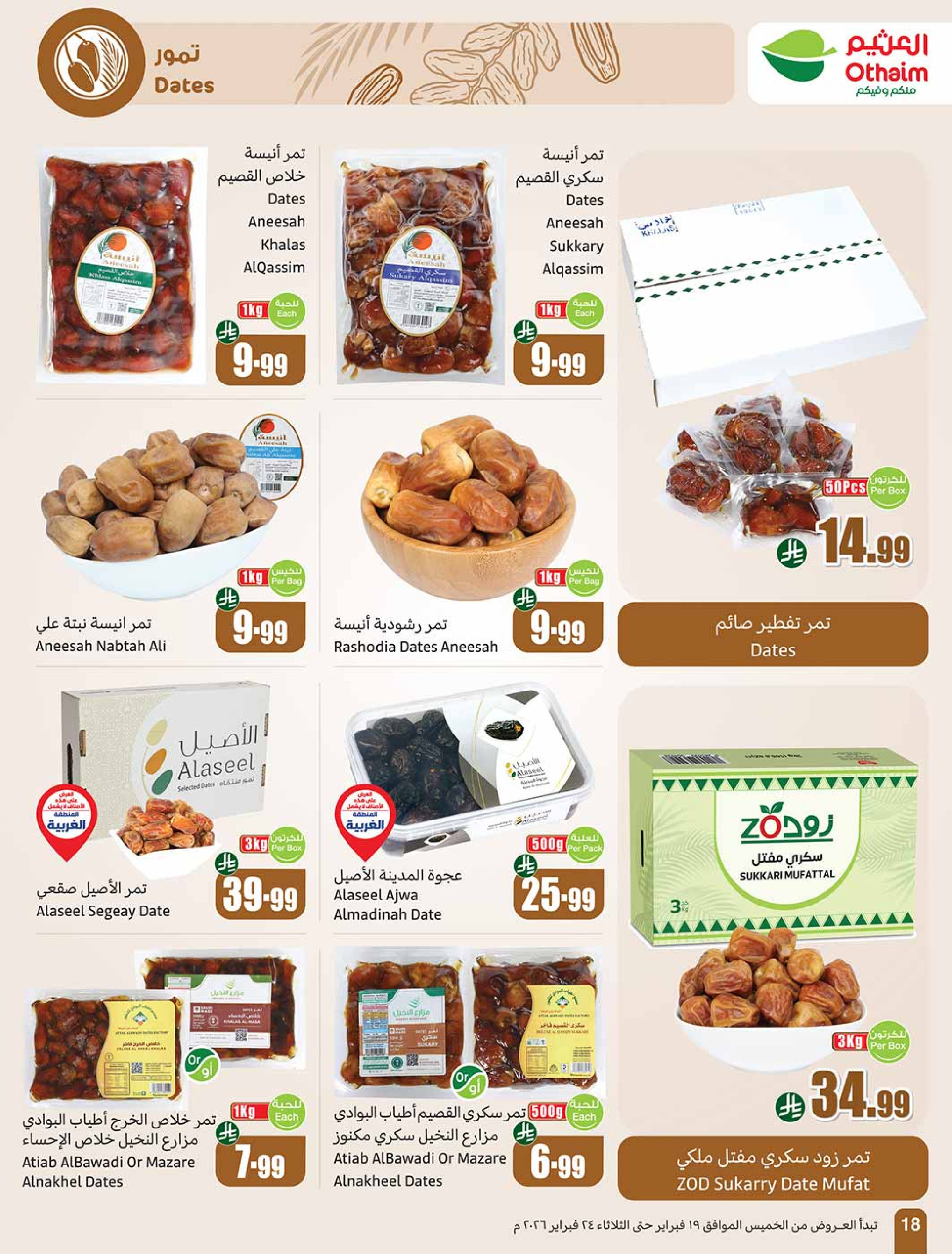 Othaim Markets Saudi Arabia Offers from 19 to 24 February 2026 The strongest offers