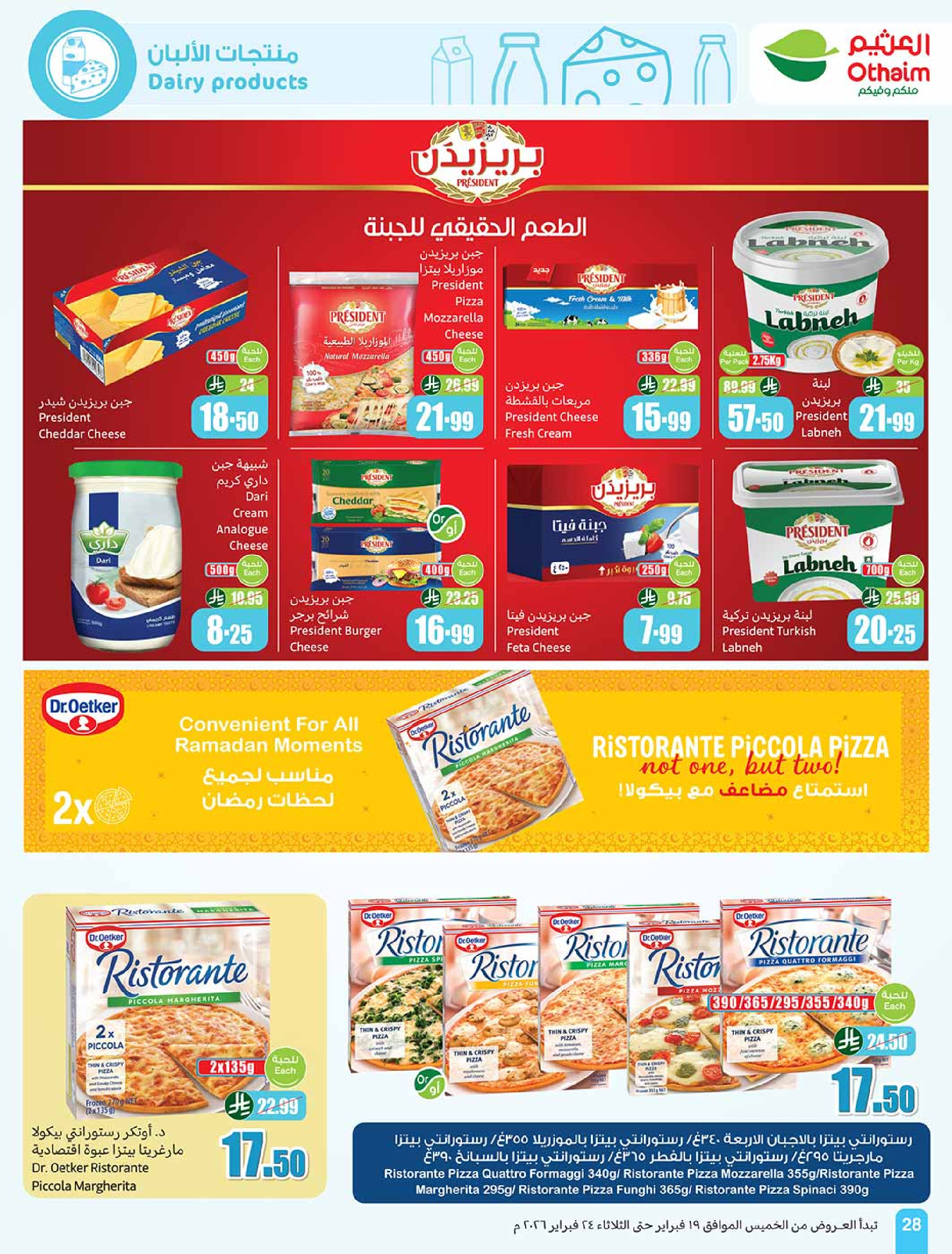 Othaim Markets Saudi Arabia Offers from 19 to 24 February 2026 The strongest offers