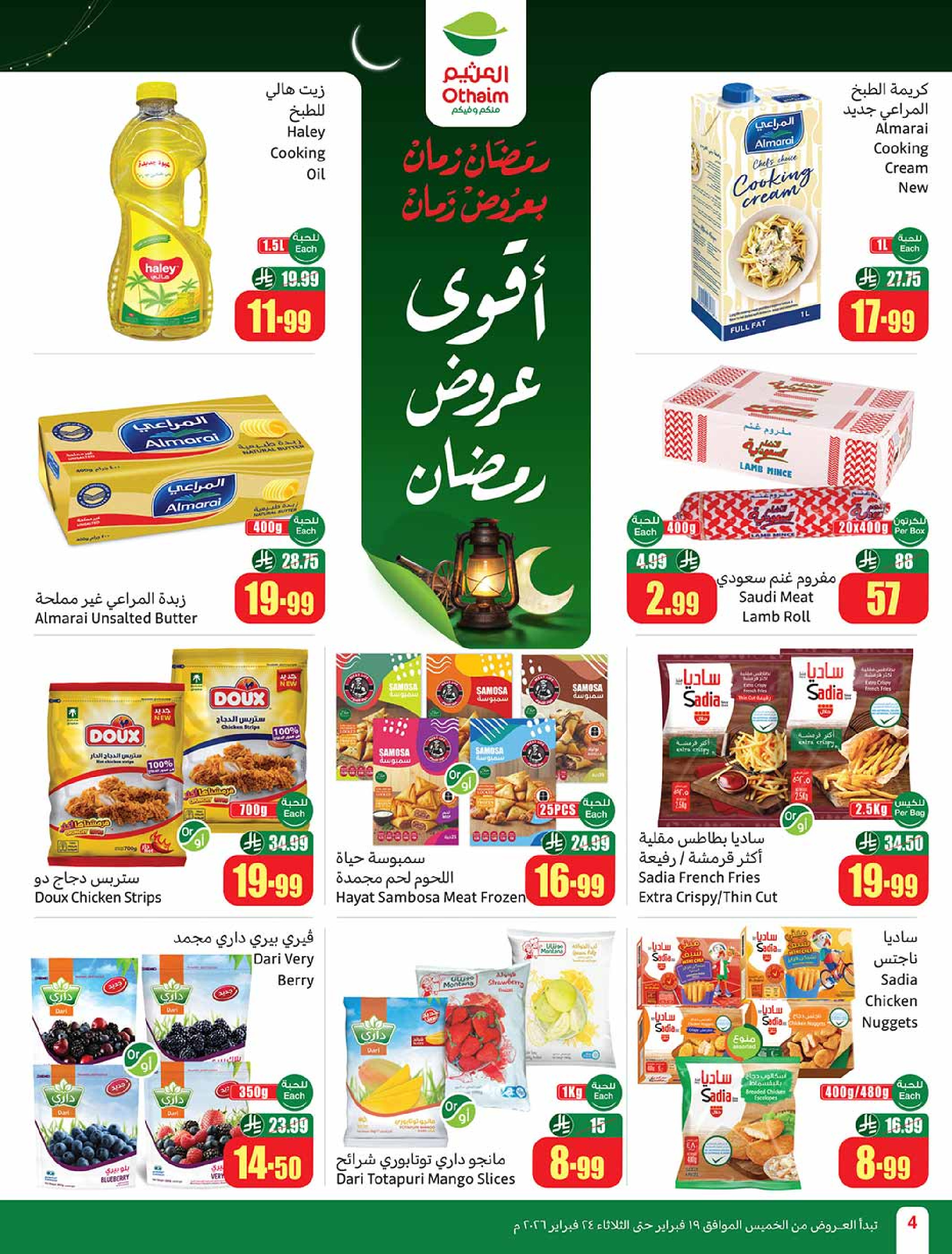 Othaim Markets Saudi Arabia Offers from 19 to 24 February 2026 The strongest offers