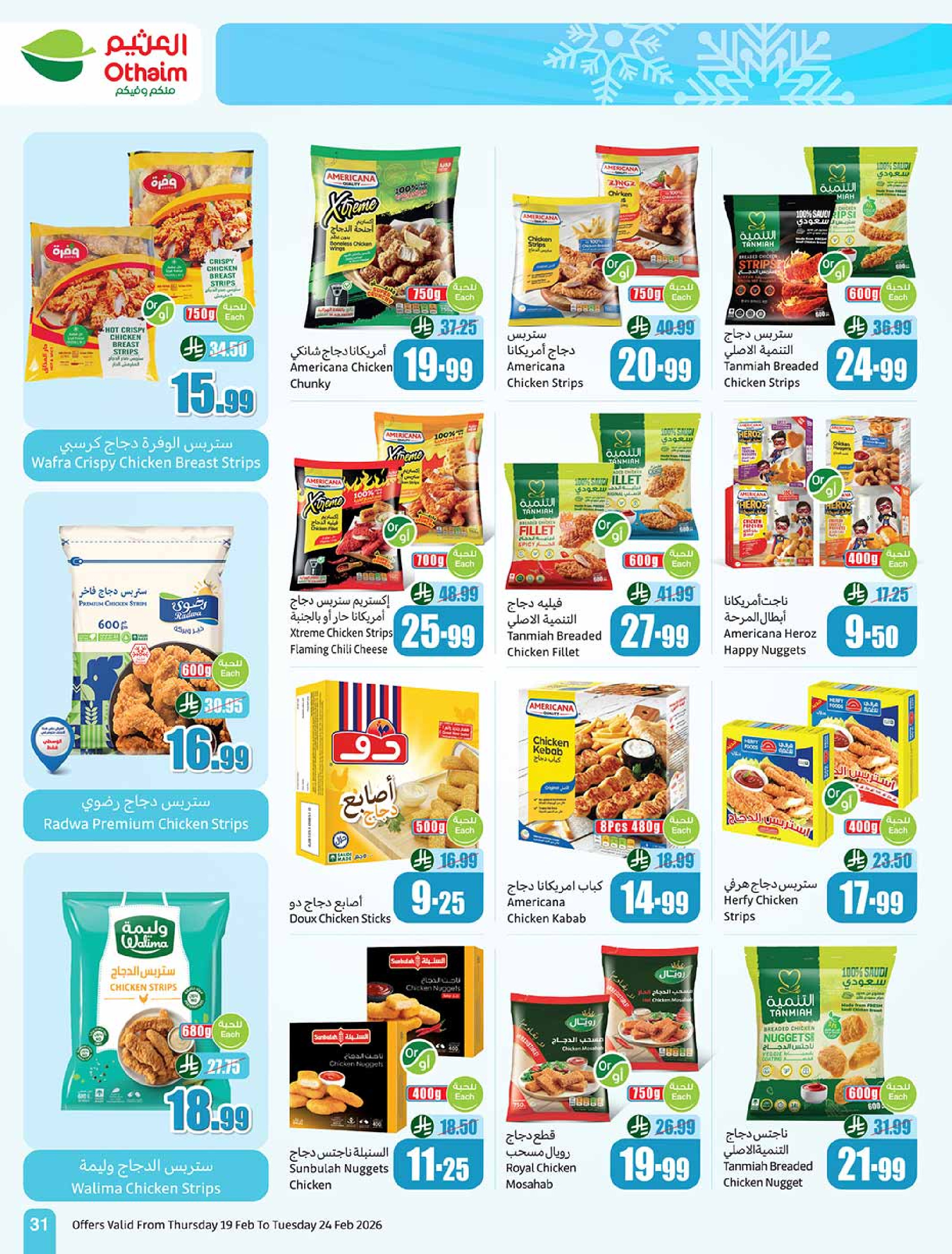 Othaim Markets Saudi Arabia Offers from 19 to 24 February 2026 The strongest offers