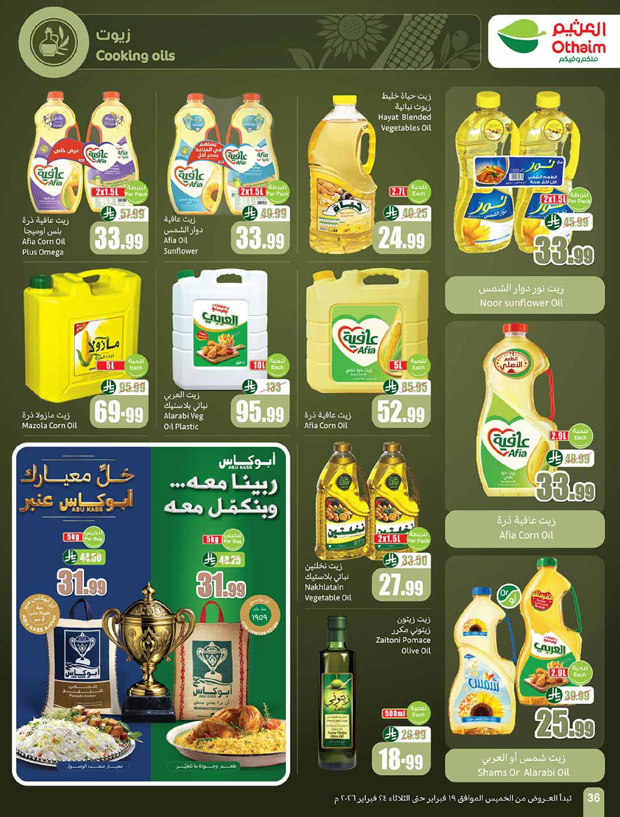 Othaim Markets Saudi Arabia Offers from 19 to 24 February 2026 The strongest offers