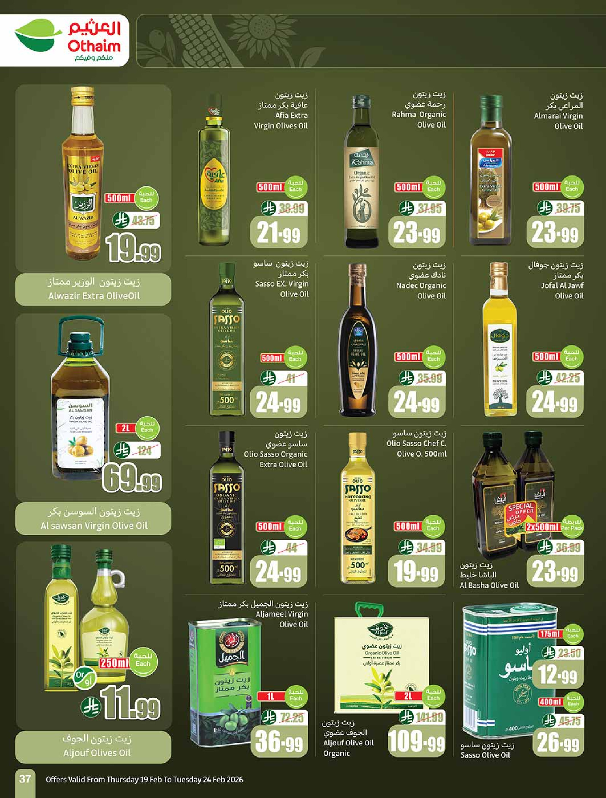 Othaim Markets Saudi Arabia Offers from 19 to 24 February 2026 The strongest offers