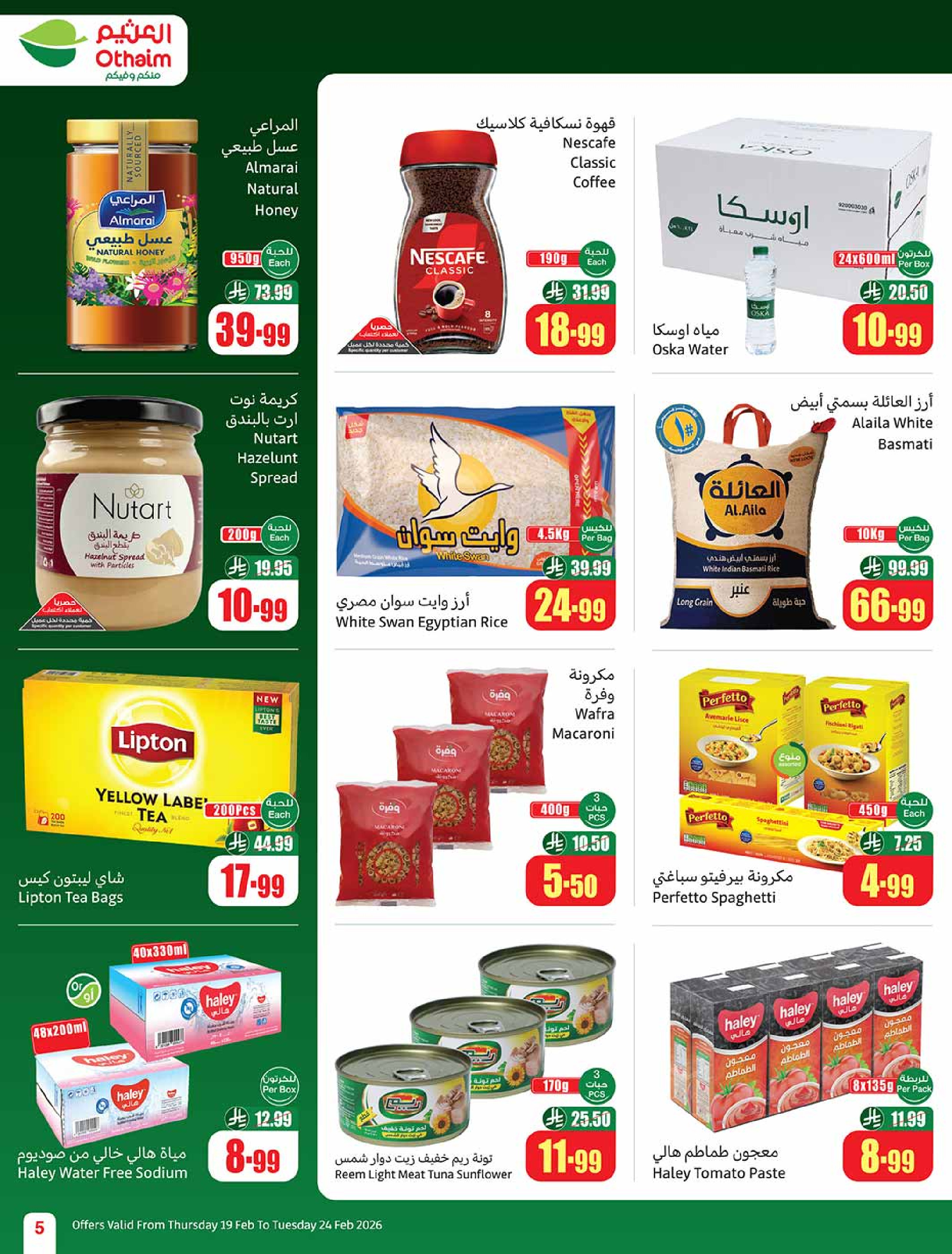 Othaim Markets Saudi Arabia Offers from 19 to 24 February 2026 The strongest offers