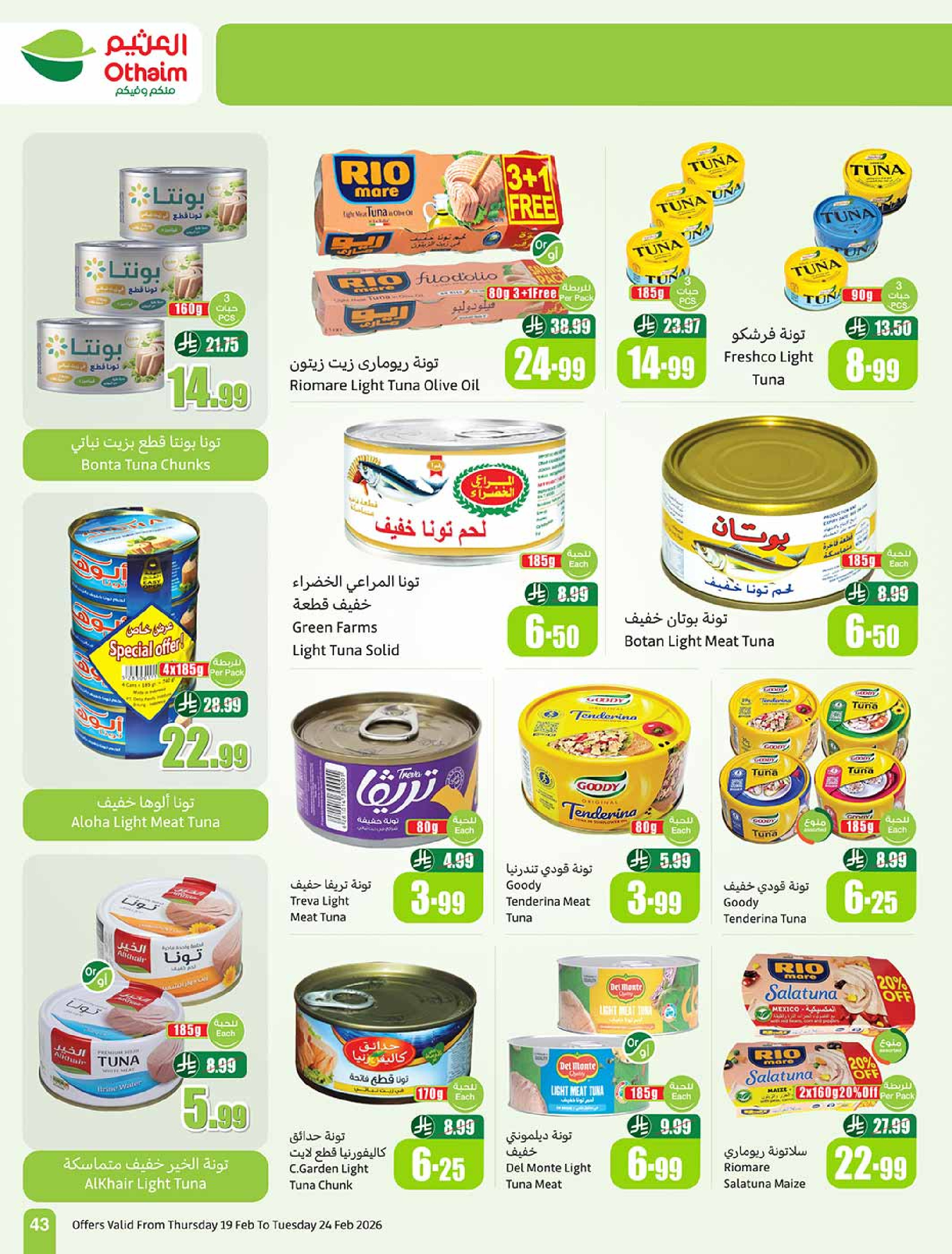 Othaim Markets Saudi Arabia Offers from 19 to 24 February 2026 The strongest offers