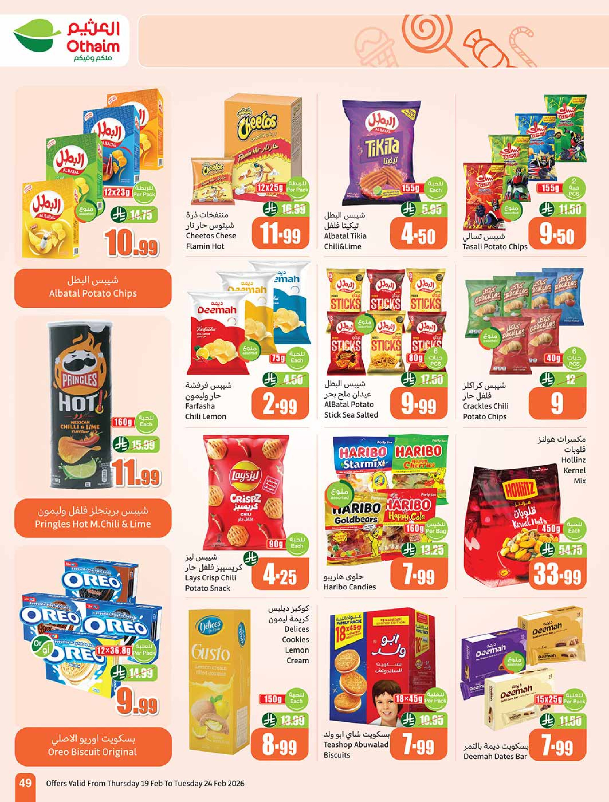 Othaim Markets Saudi Arabia Offers from 19 to 24 February 2026 The strongest offers