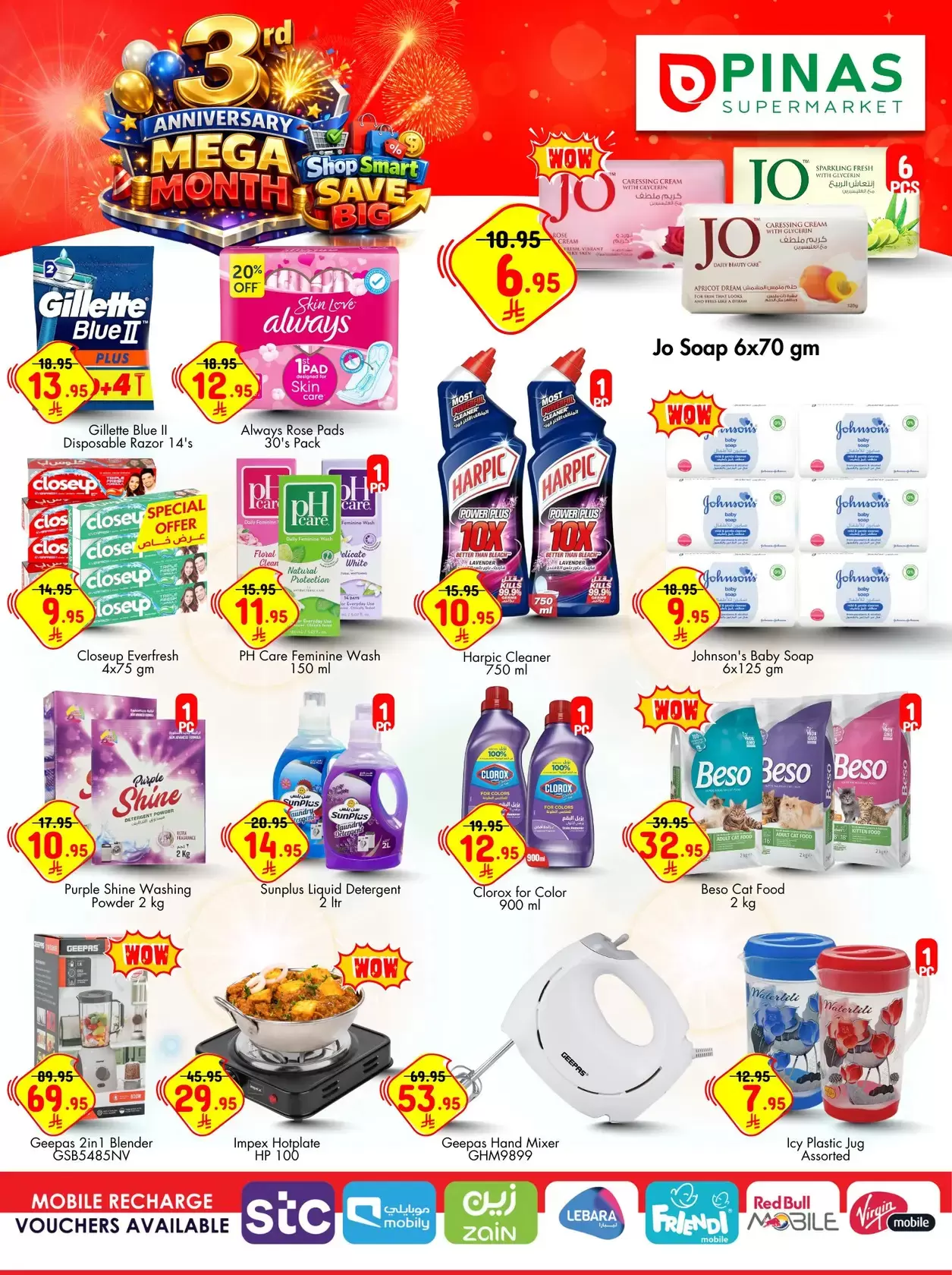 Pinas Supermarket  Riyadh and Batha  Offers from 18 to 24 February Anniversary offers