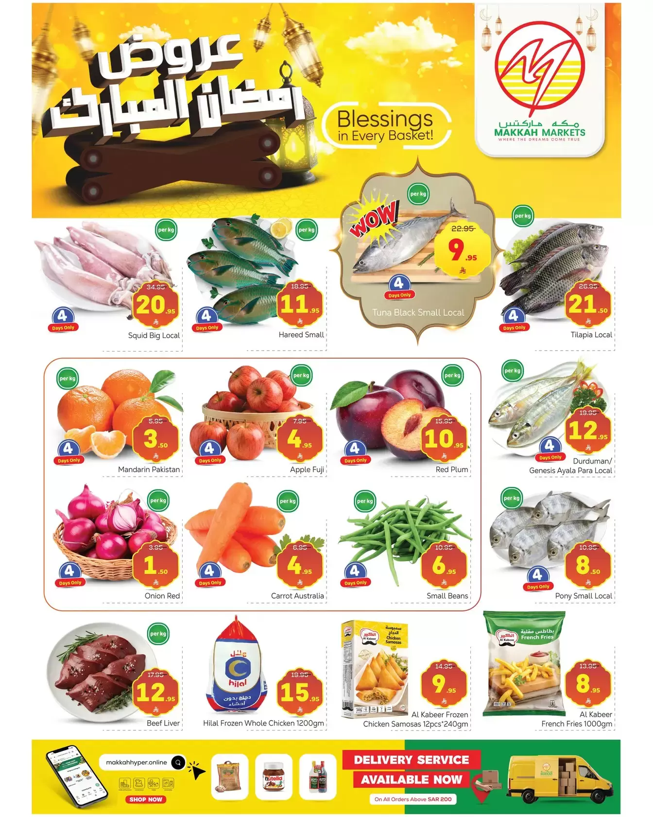 Makkah Hypermarket  Malaz  Offers from 18 to 24 February Blessed Ramadan deals