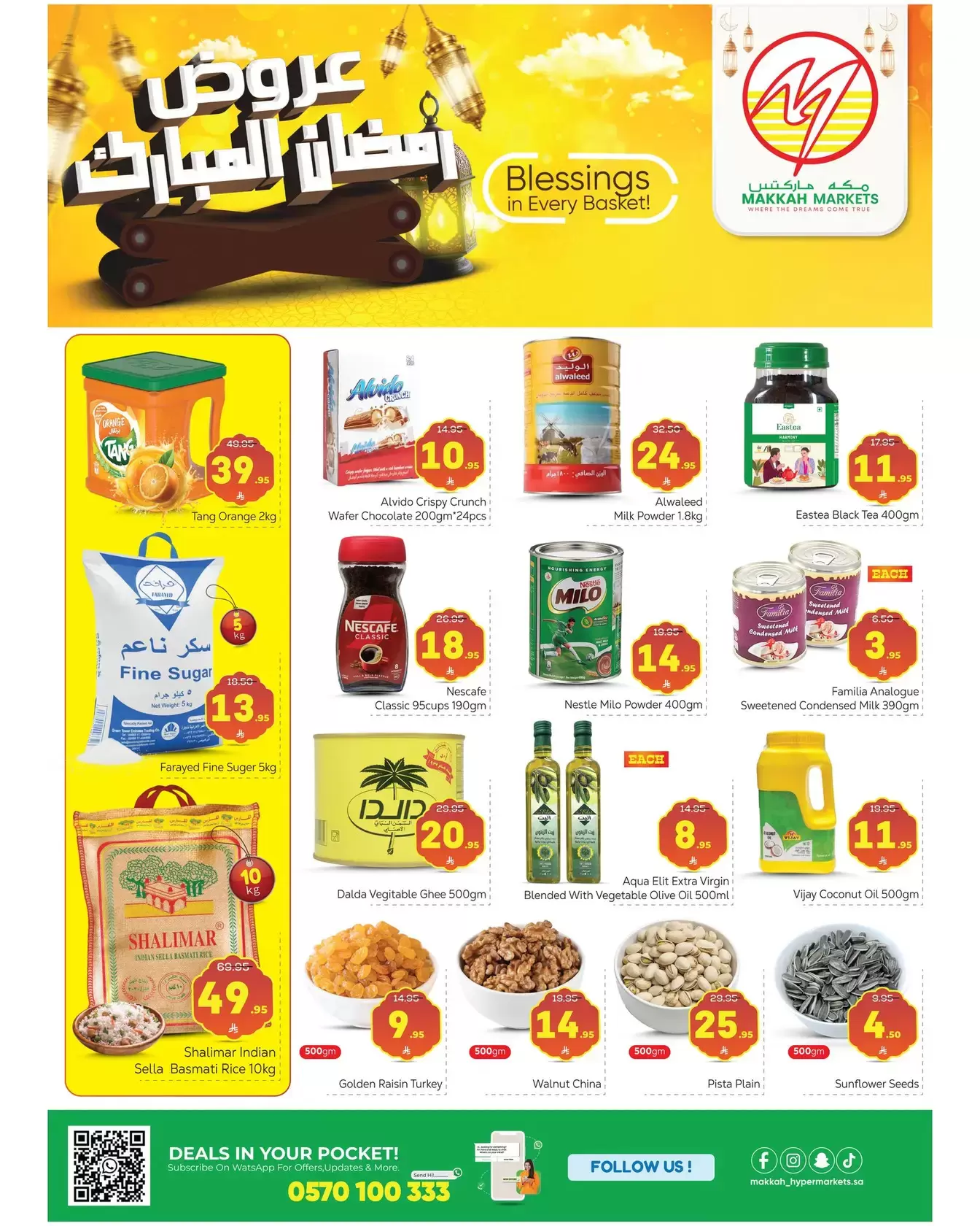 Makkah Hypermarket  Malaz  Offers from 18 to 24 February Blessed Ramadan deals