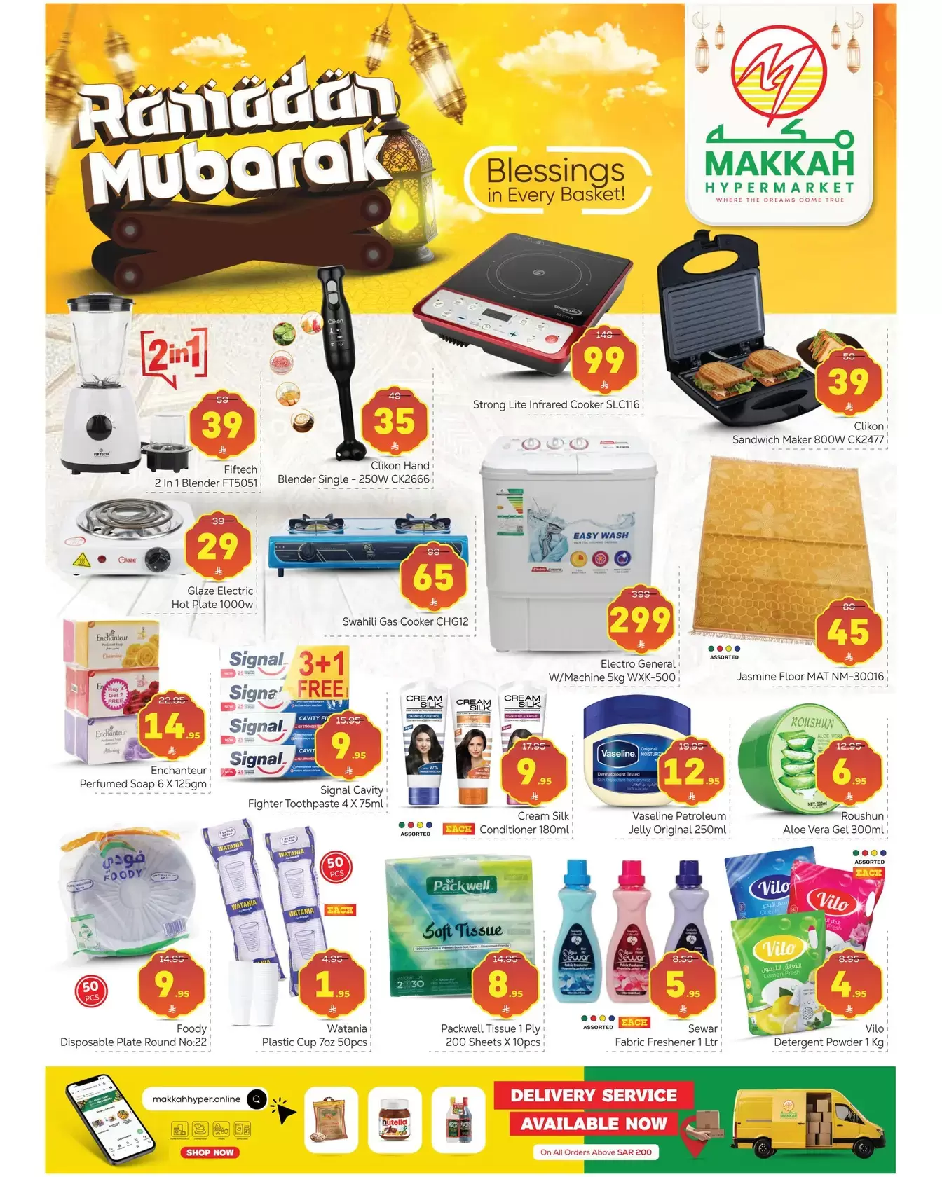 Makkah Hypermarket Saudi Arabia Offers from 18 to 24 February 2026 Blessed Ramadan deals