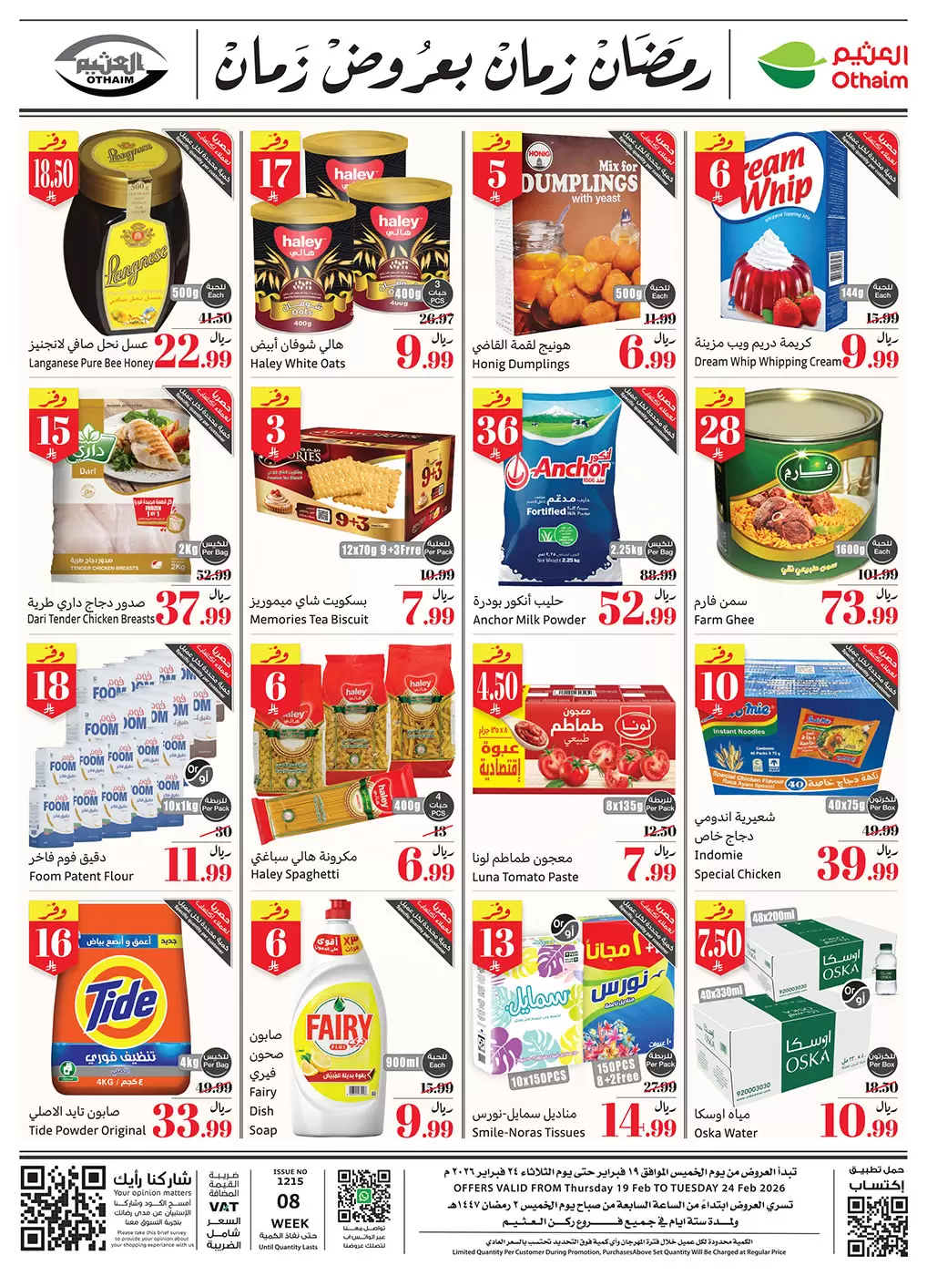 Othaim Corners Saudi Arabia Offers from 19 to 24 February 2026 Killer Deals