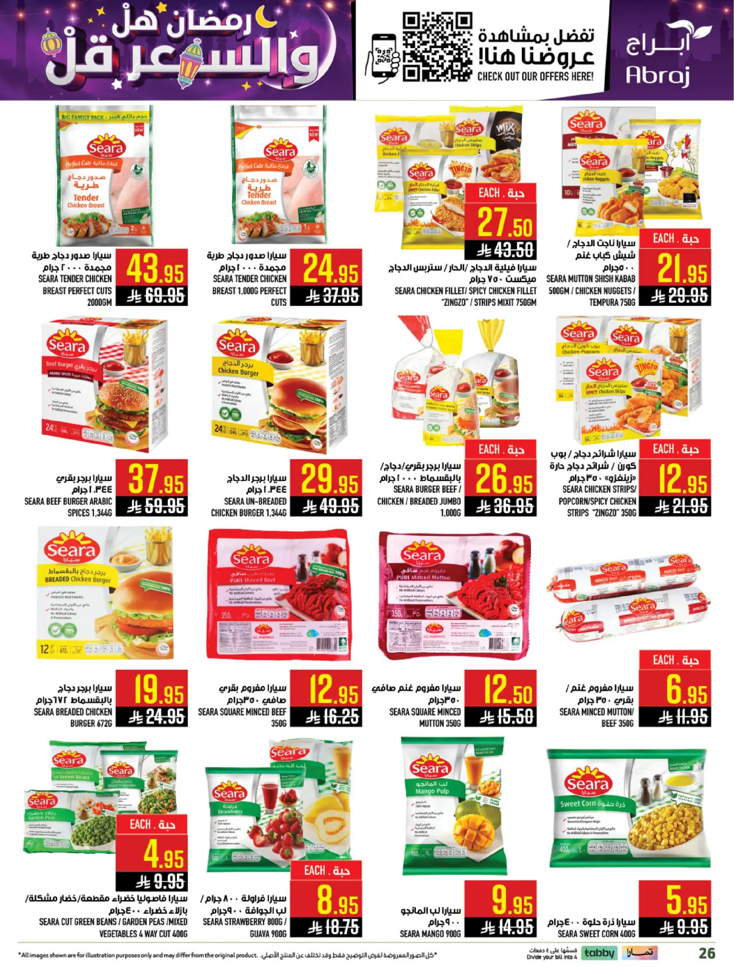 Abraj Hypermarket  Makkah  Offers from 18 to 24 February Ramadan Price Lower