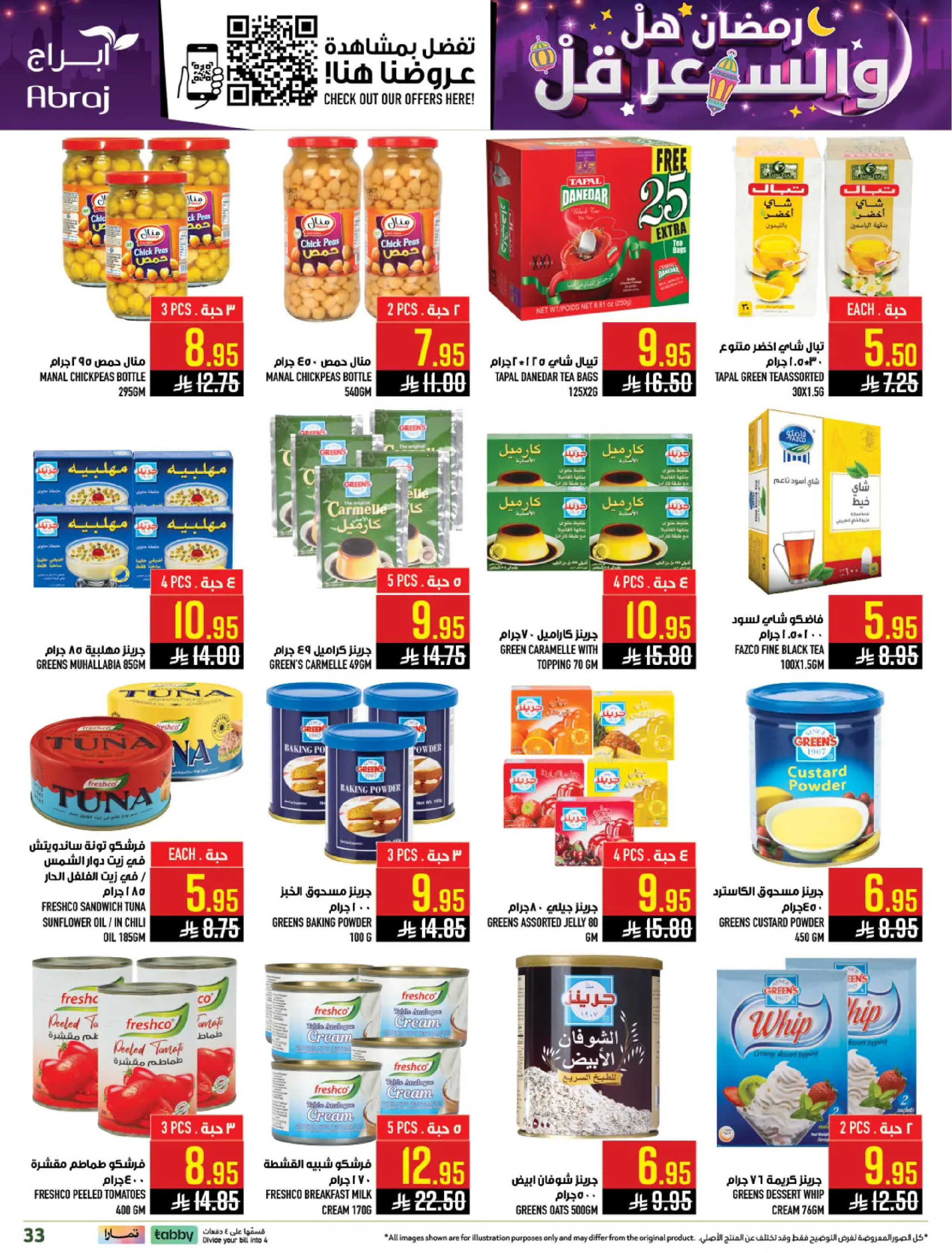 Abraj Hypermarket  Makkah  Offers from 18 to 24 February Ramadan Price Lower