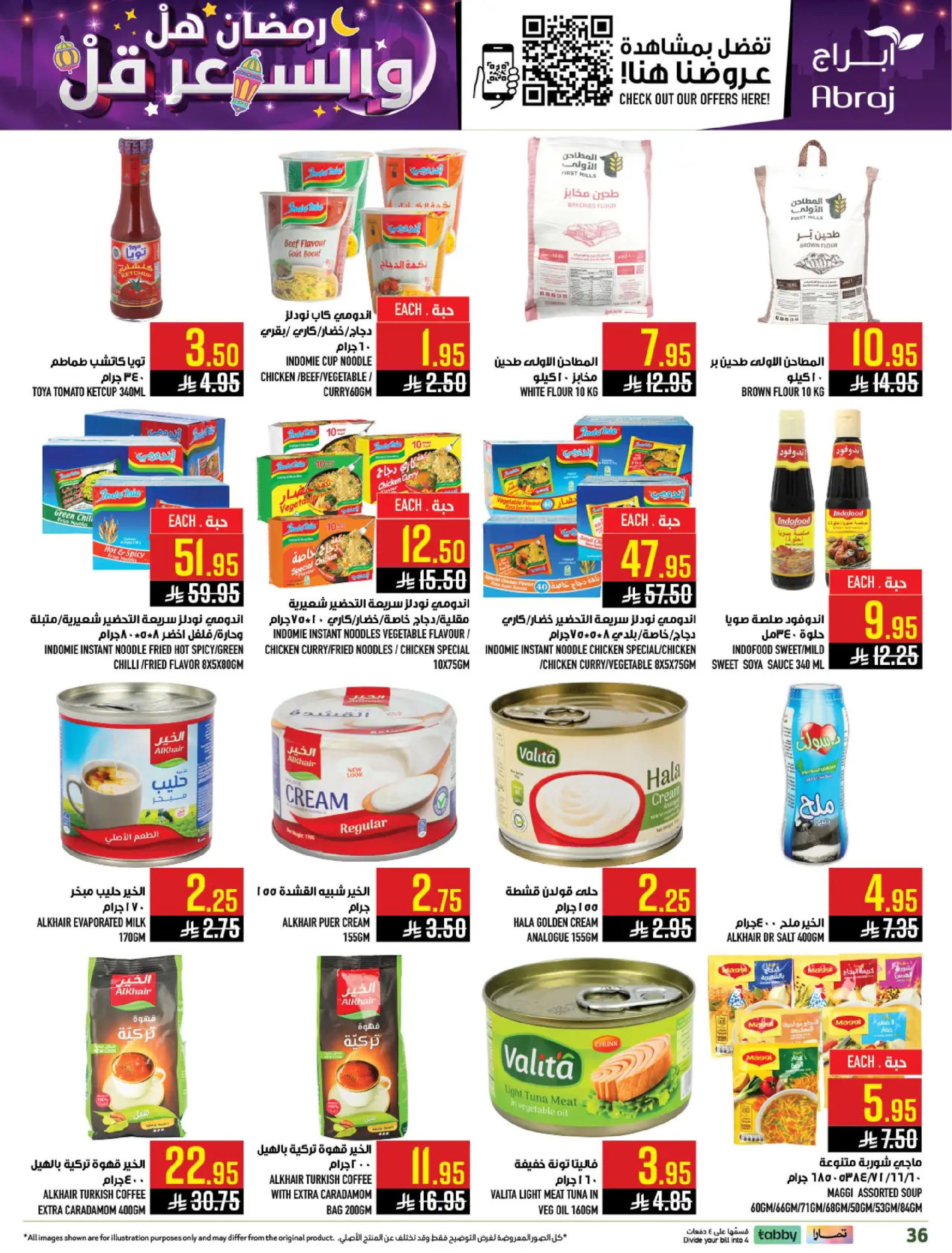 Abraj Hypermarket  Makkah  Offers from 18 to 24 February Ramadan Price Lower