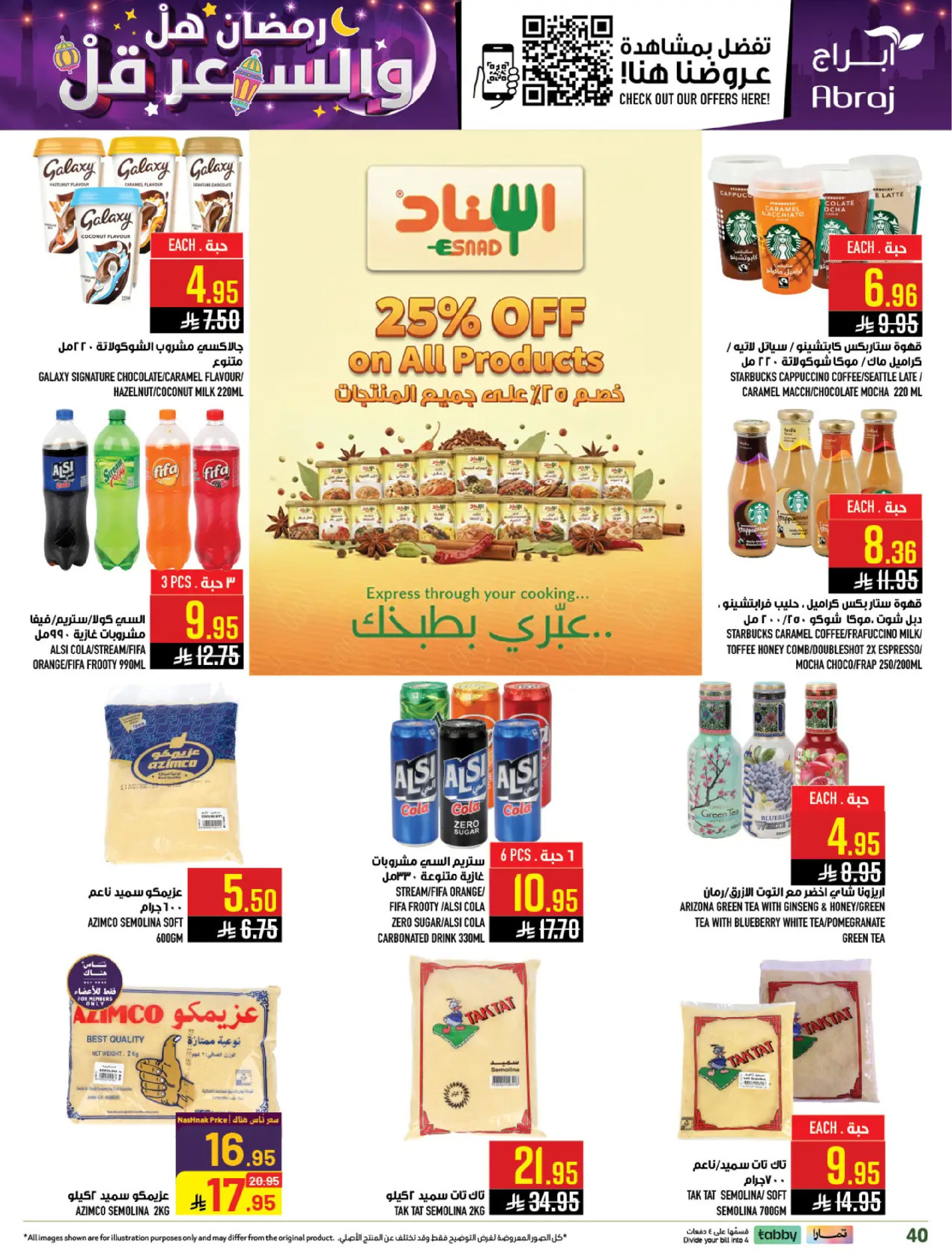 Abraj Hypermarket  Makkah  Offers from 18 to 24 February Ramadan Price Lower