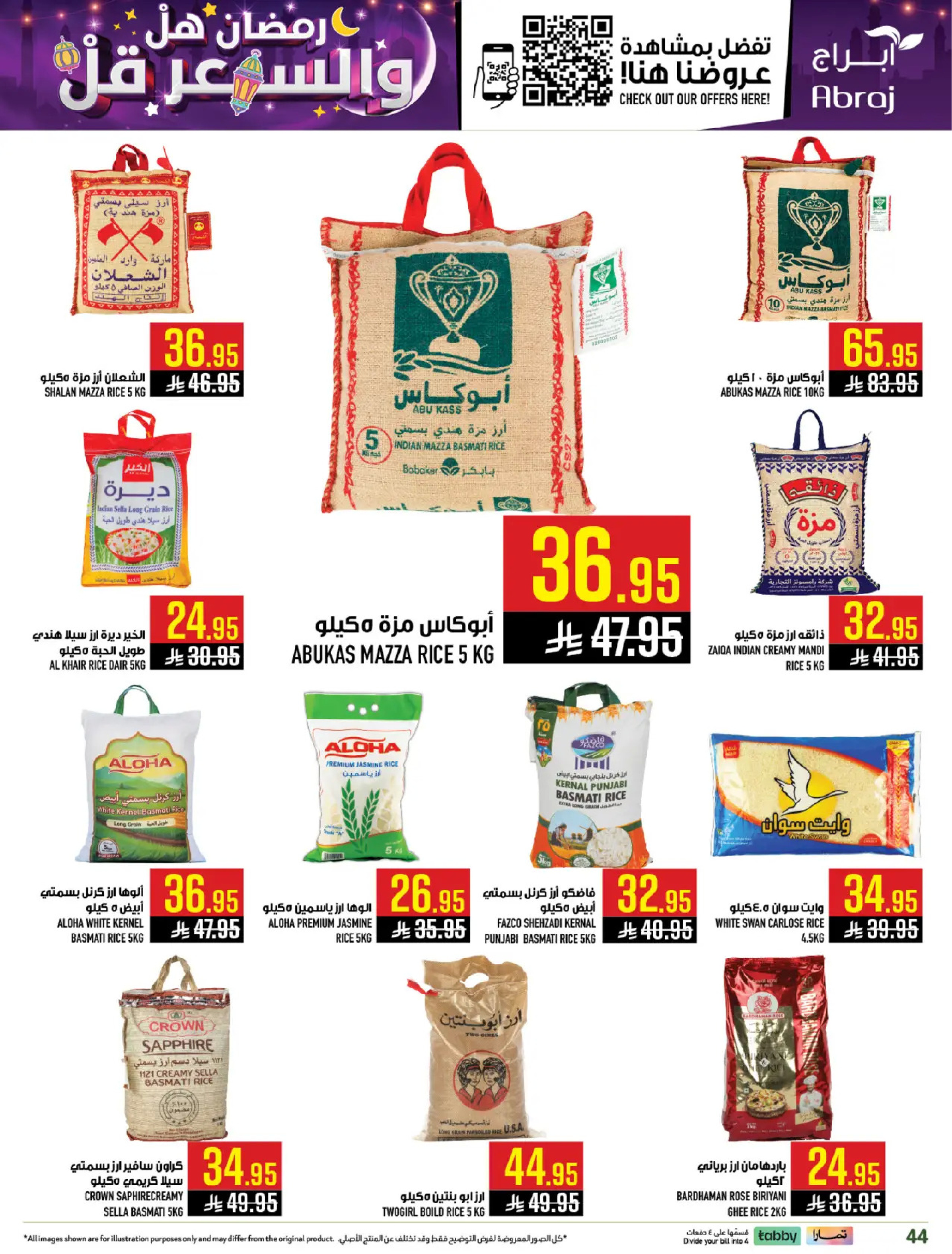 Abraj Hypermarket  Makkah  Offers from 18 to 24 February Ramadan Price Lower