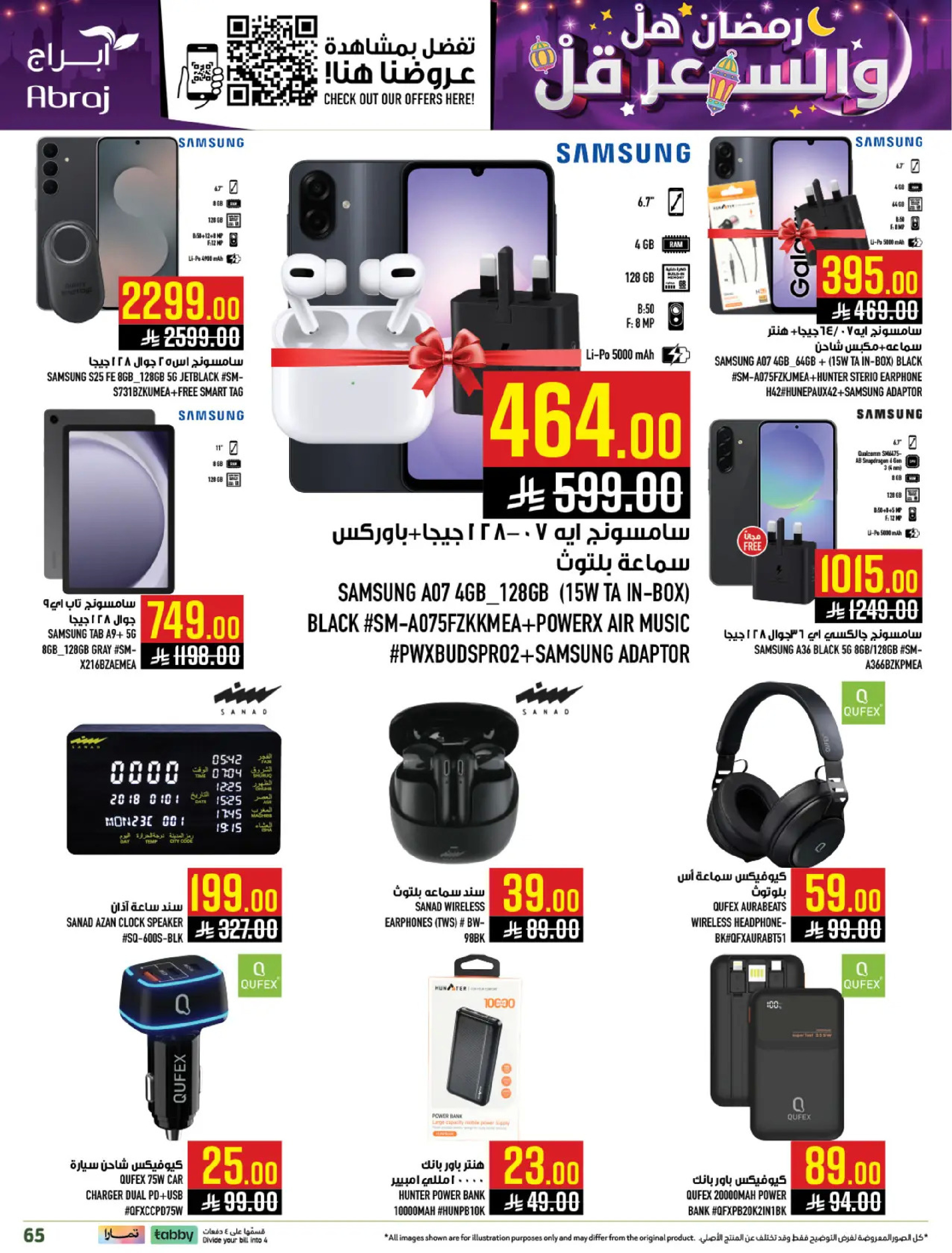 Abraj Hypermarket  Makkah  Offers from 18 to 24 February Ramadan Price Lower