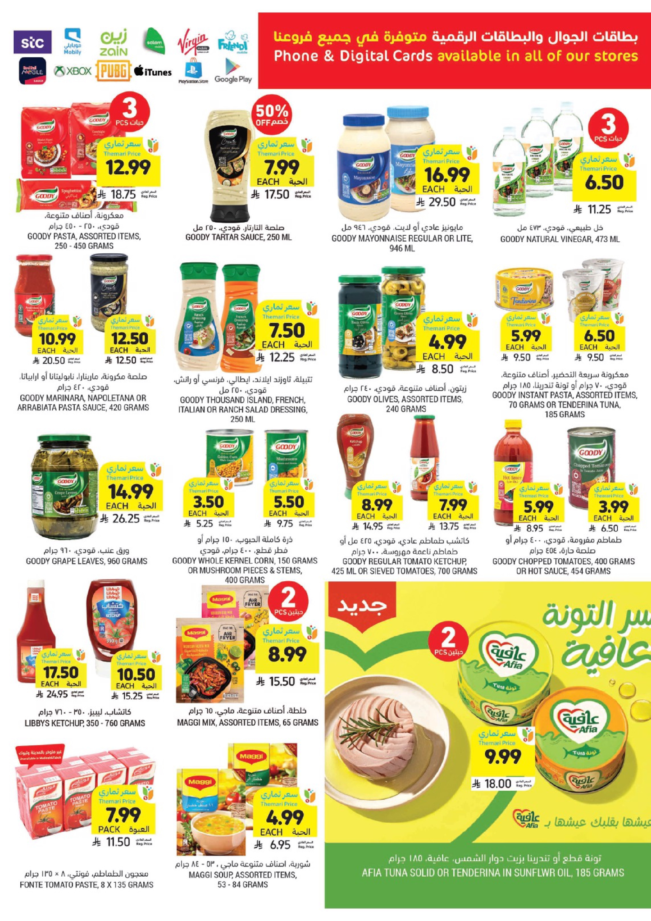 Tamimi markets Saudi Arabia Offers from 18 to 24 February 2026 Ramadan Essentials Offers