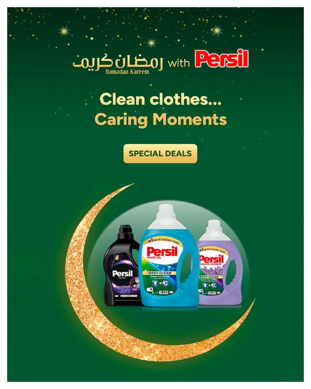 صفحة 55 ضمن عروض رمضان كريم في كارفور السعودية