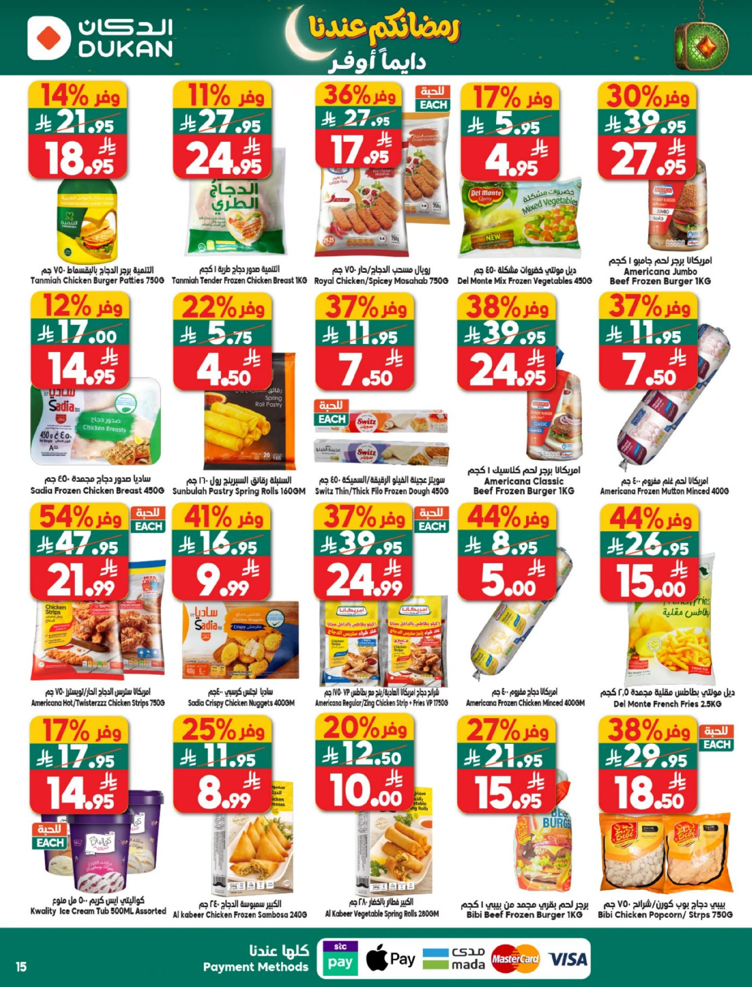 Dukan Saudi Arabia Offers from 18 to 24 February 2026 Ramadan Kareem Offers