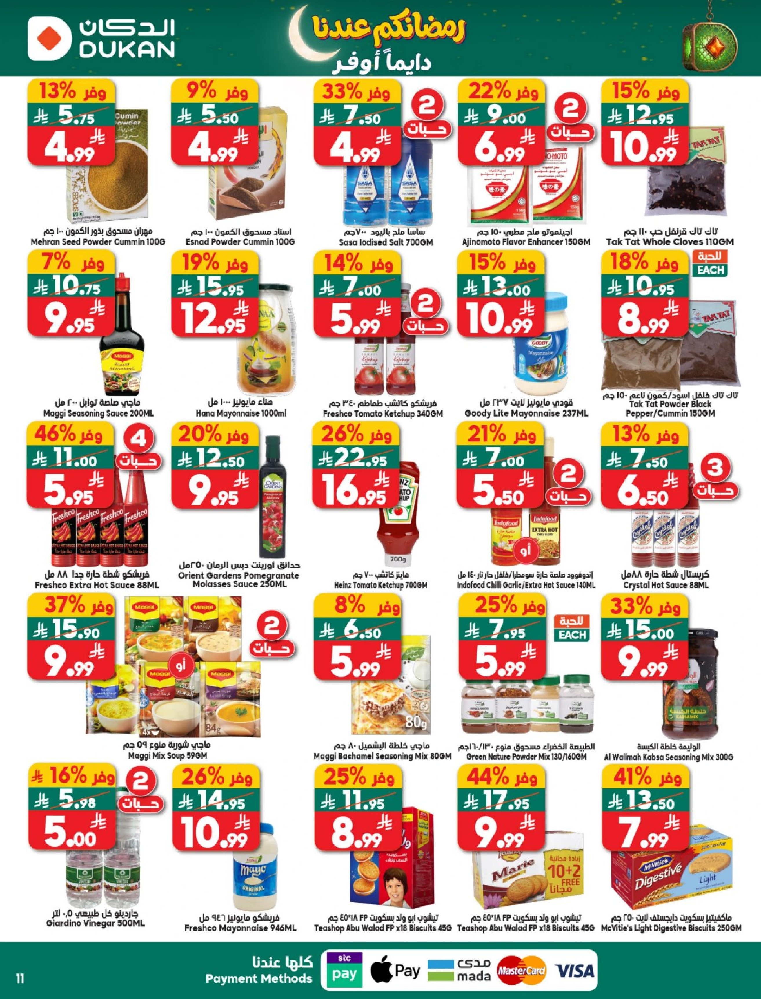 Dukan Saudi Arabia Offers from 18 to 24 February 2026 Ramadan Kareem Offers