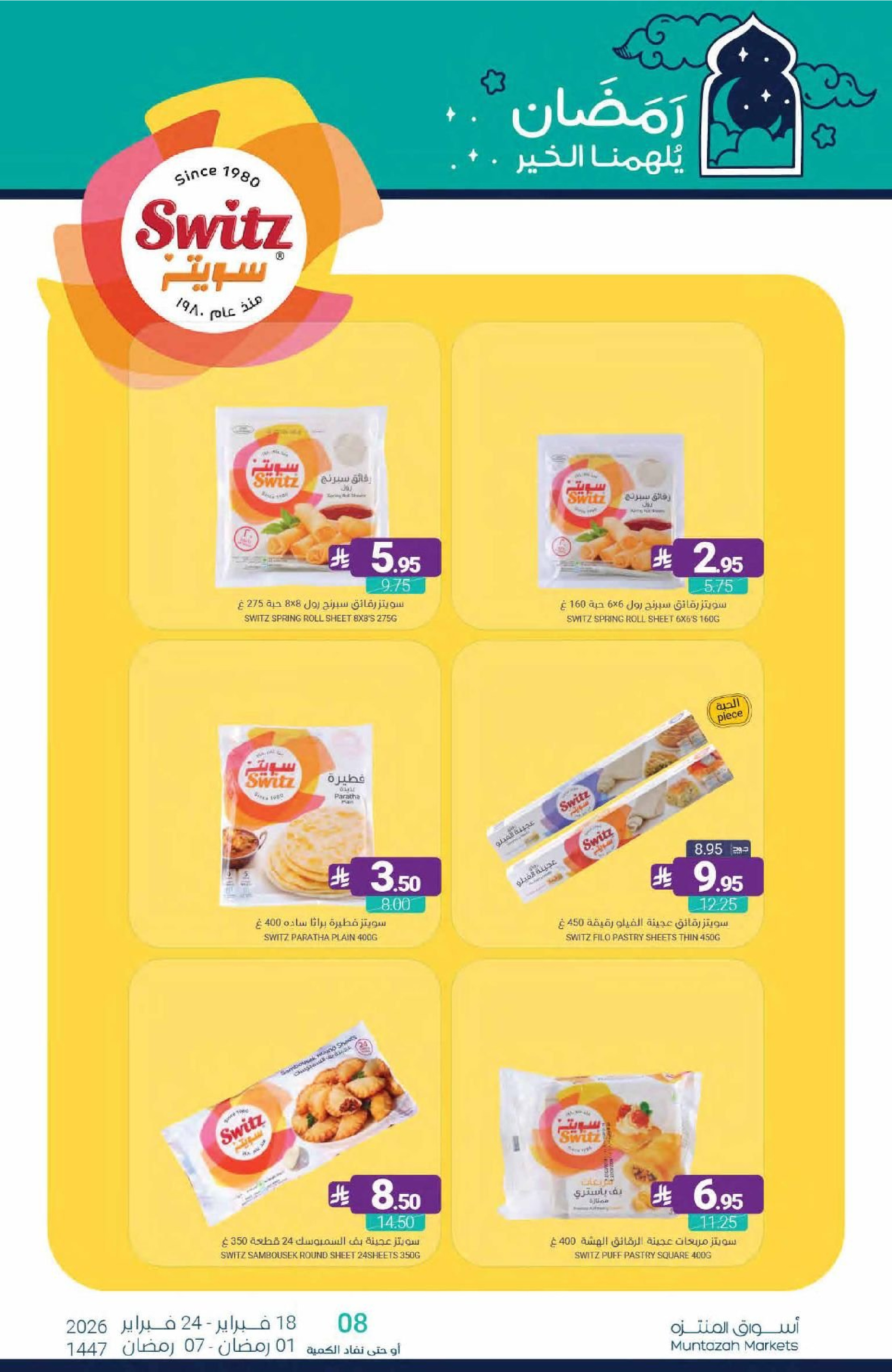 Muntazah Markets Saudi Arabia Offers from 18 to 24 February 2026 Ramadan Kareem Offers