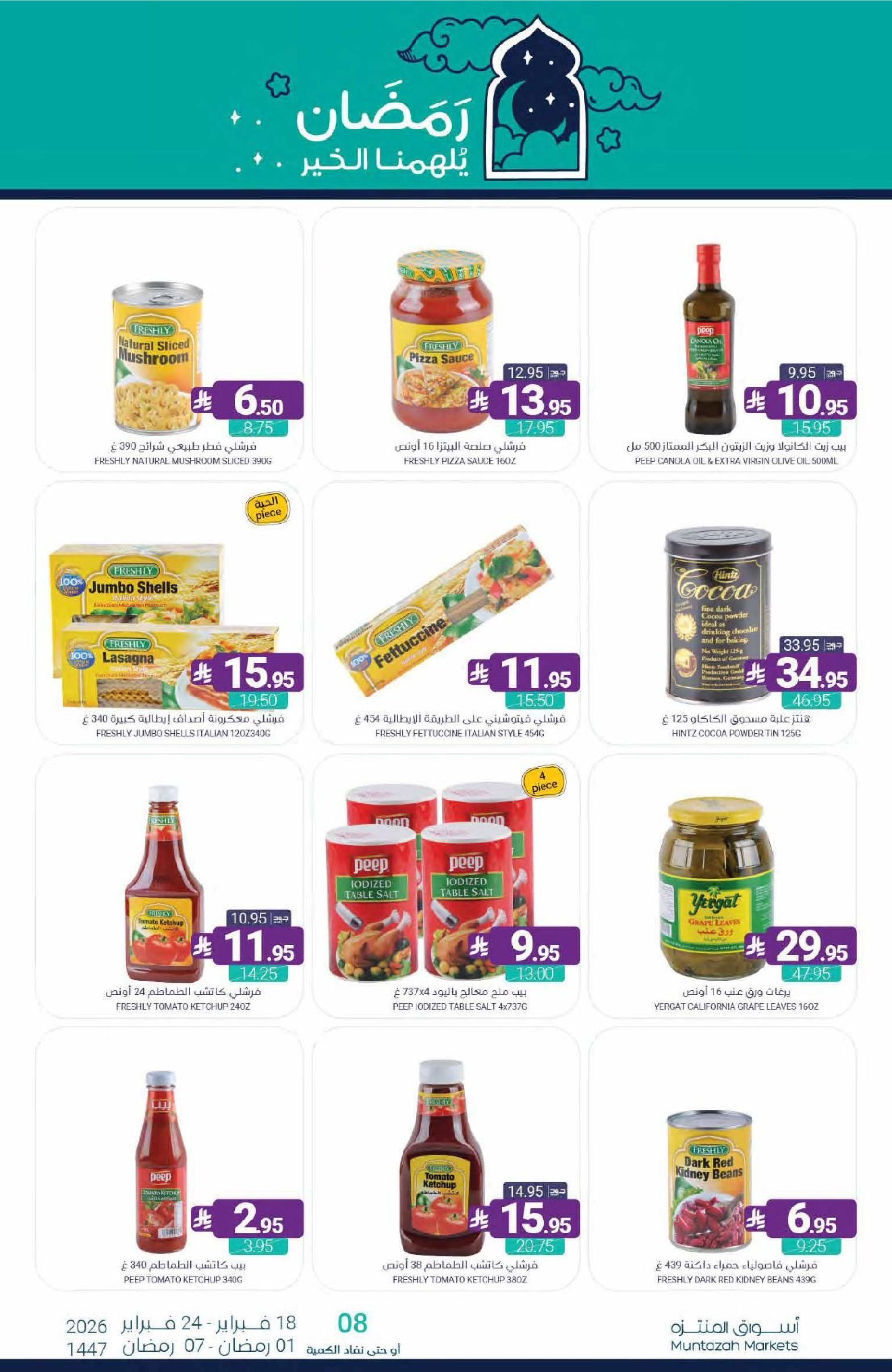 Muntazah Markets Saudi Arabia Offers from 18 to 24 February 2026 Ramadan Kareem Offers