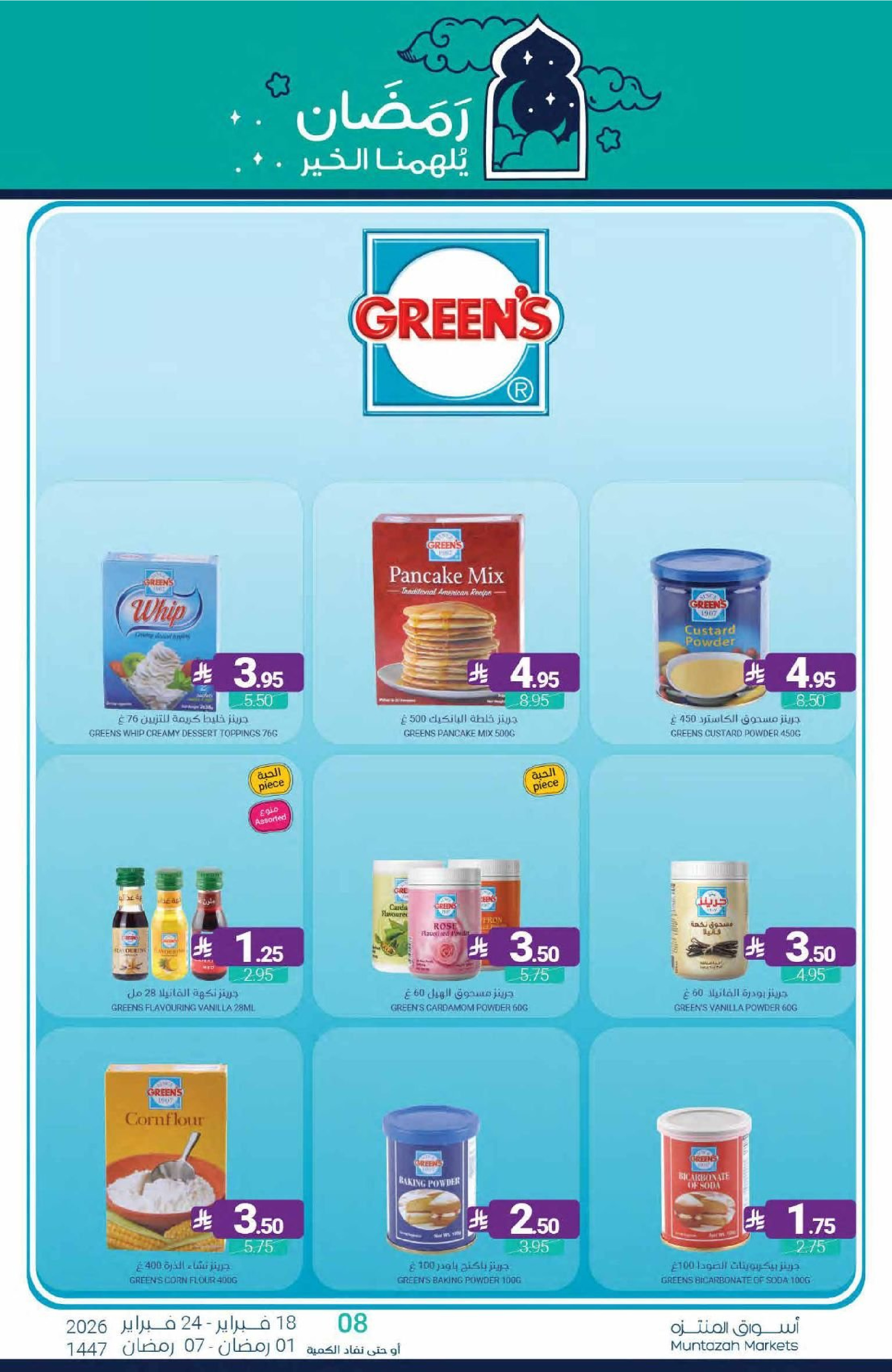 Muntazah Markets Saudi Arabia Offers from 18 to 24 February 2026 Ramadan Kareem Offers
