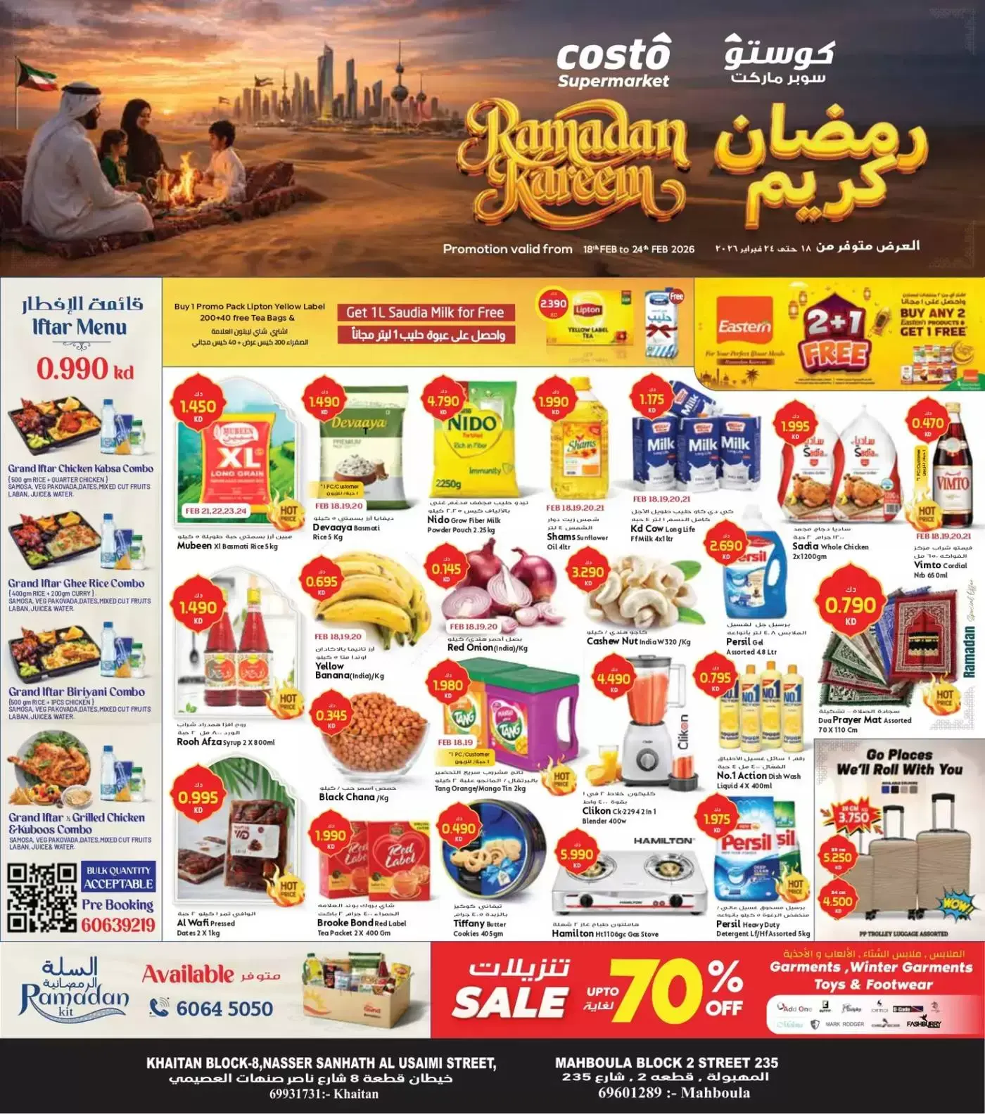 Costo supermarket Kuwait Offers from 18 to 24 February 2026 Ramadan Kareem Offers - Page 1