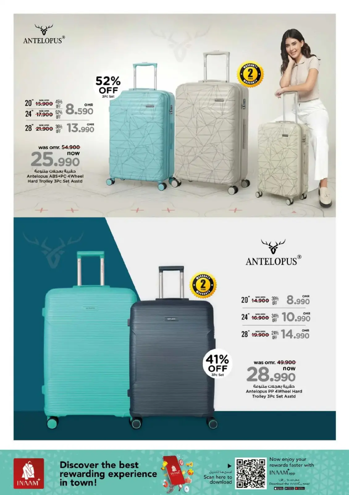 صفحة 6 ضمن عروض الحقائب في نستو عمان