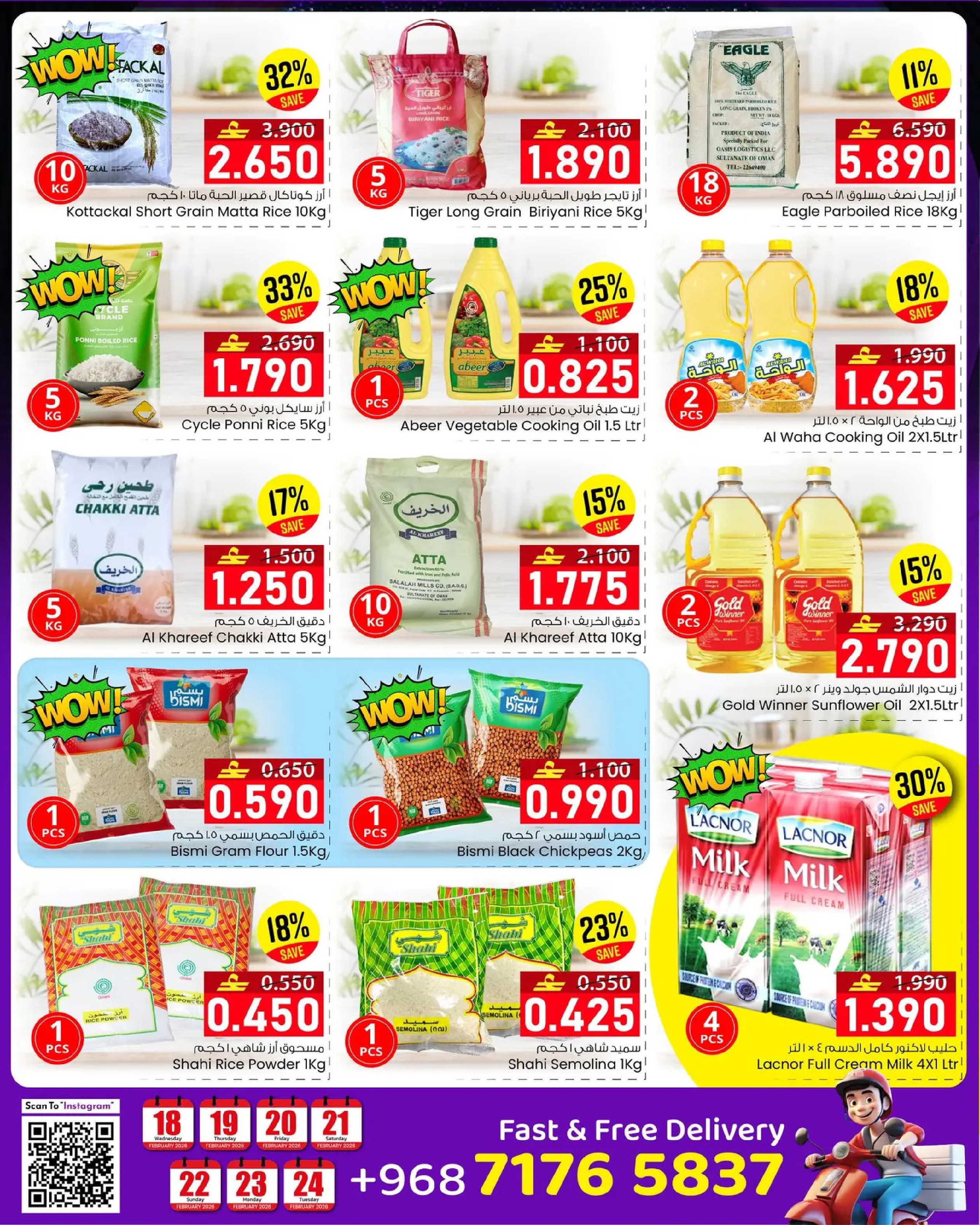 Ofertas de Hipermercado Noor Oman de 18 a 24 febrero 2026 Ofertas de Ramadán