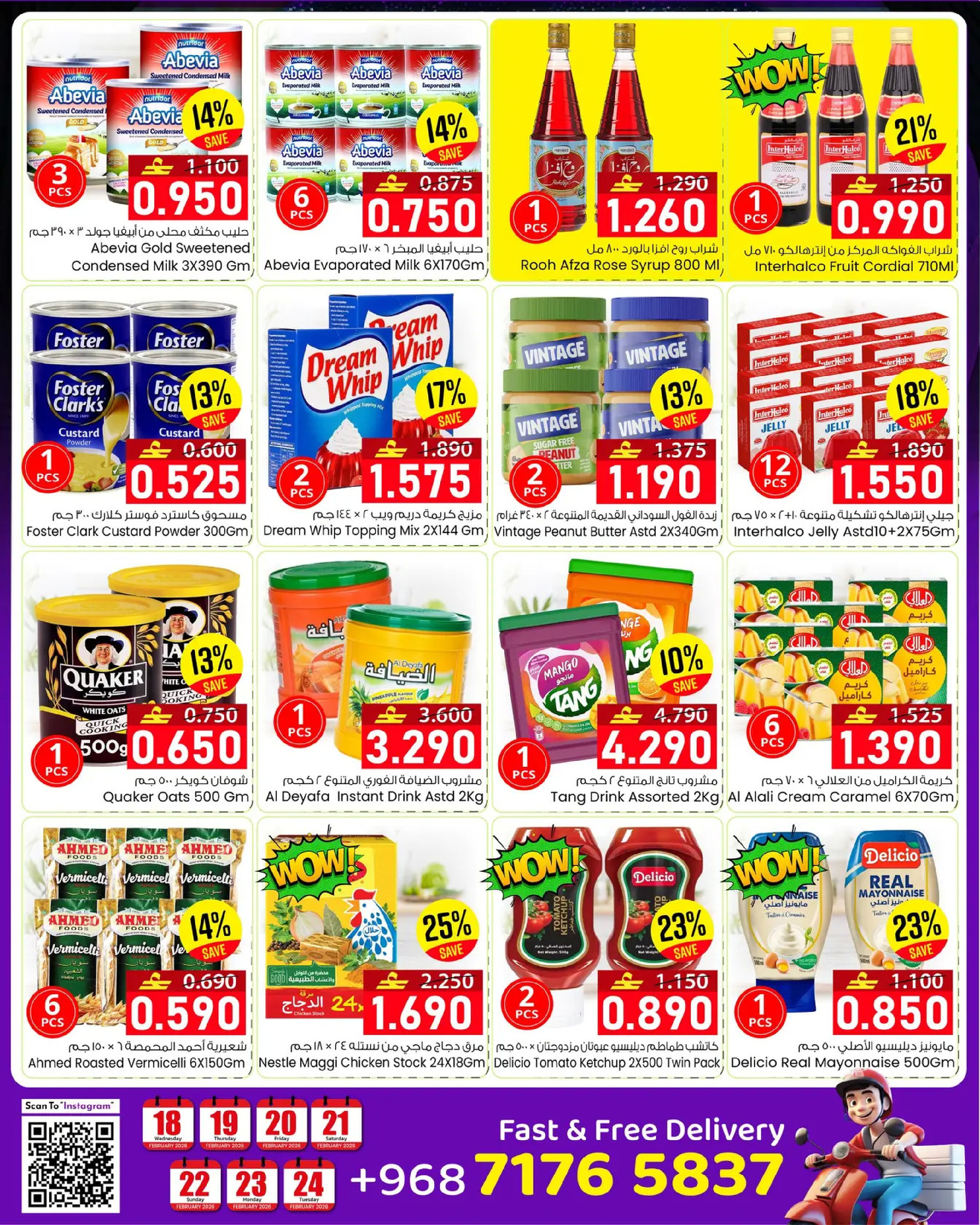 Ofertas de Hipermercado Noor Oman de 18 a 24 febrero 2026 Ofertas de Ramadán