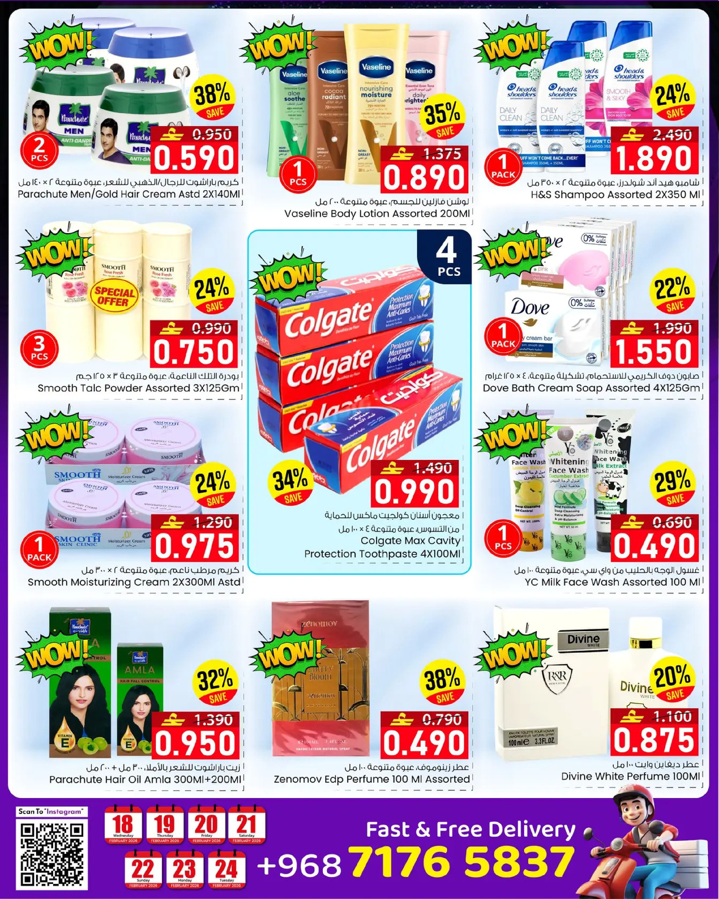 Ofertas de Hipermercado Noor Oman de 18 a 24 febrero 2026 Ofertas de Ramadán