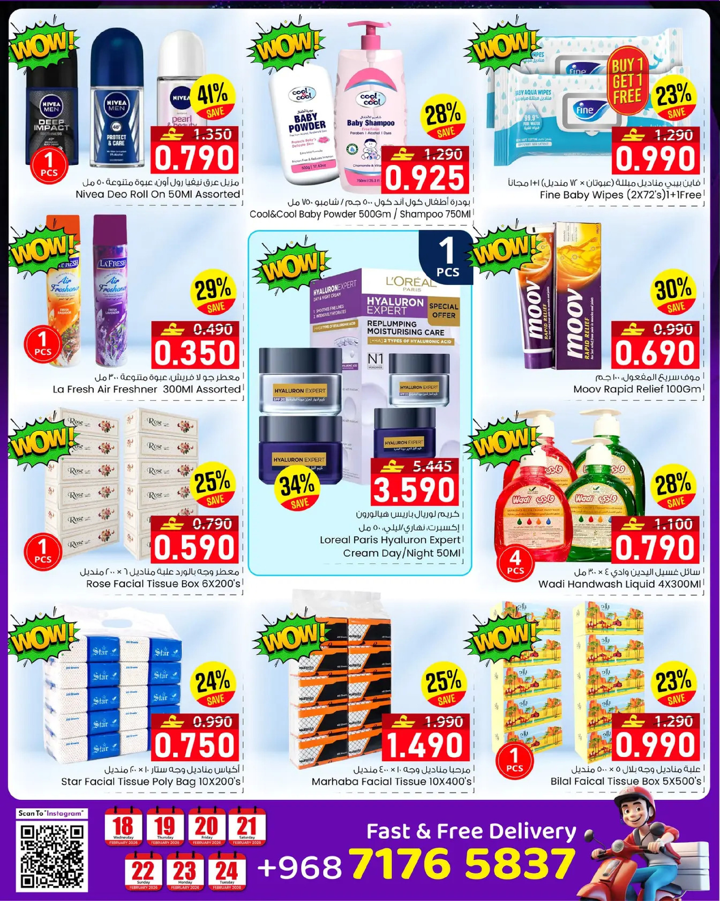 Ofertas de Hipermercado Noor Oman de 18 a 24 febrero 2026 Ofertas de Ramadán