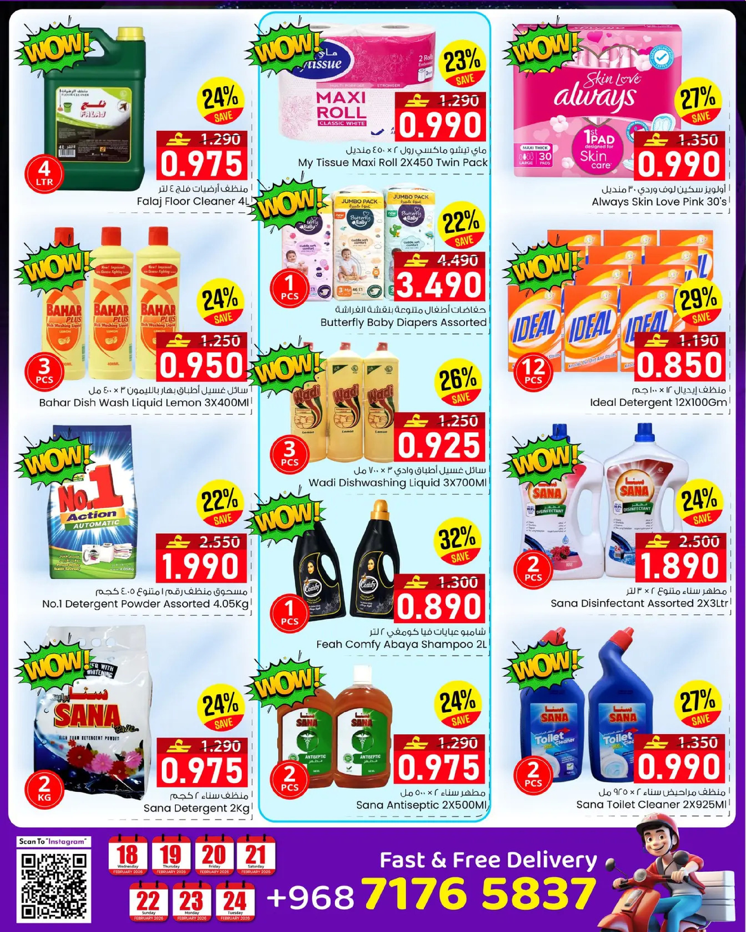 Ofertas de Hipermercado Noor Oman de 18 a 24 febrero 2026 Ofertas de Ramadán