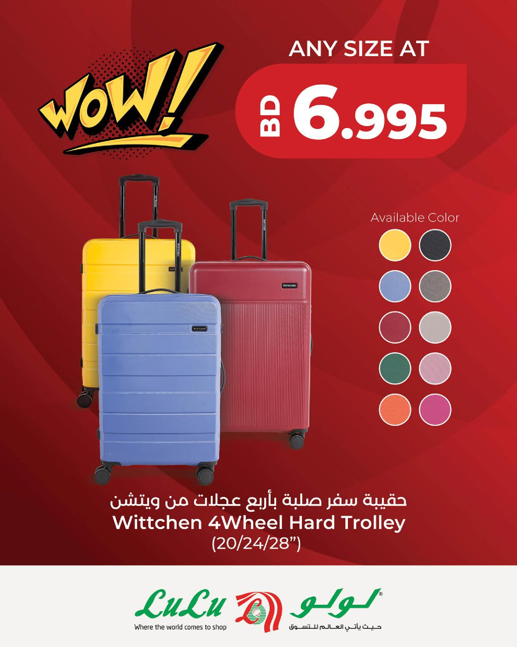 Lulu Bahrain Offers from 18 to 24 February 2026 Ramadan Savings Offers