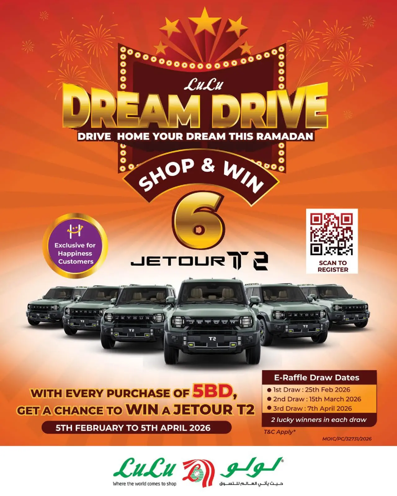 صفحة 40 ضمن عروض رمضان التوفير في لولو البحرين