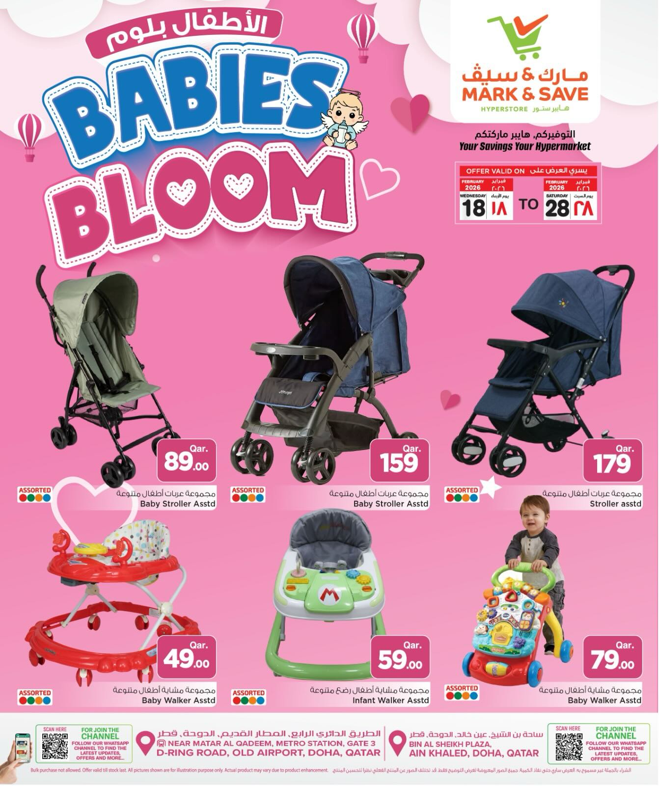 Ofertas de Mark & Save Katar de 18 a 28 febrero 2026 Ofertas del Festival Infantil - Página 1