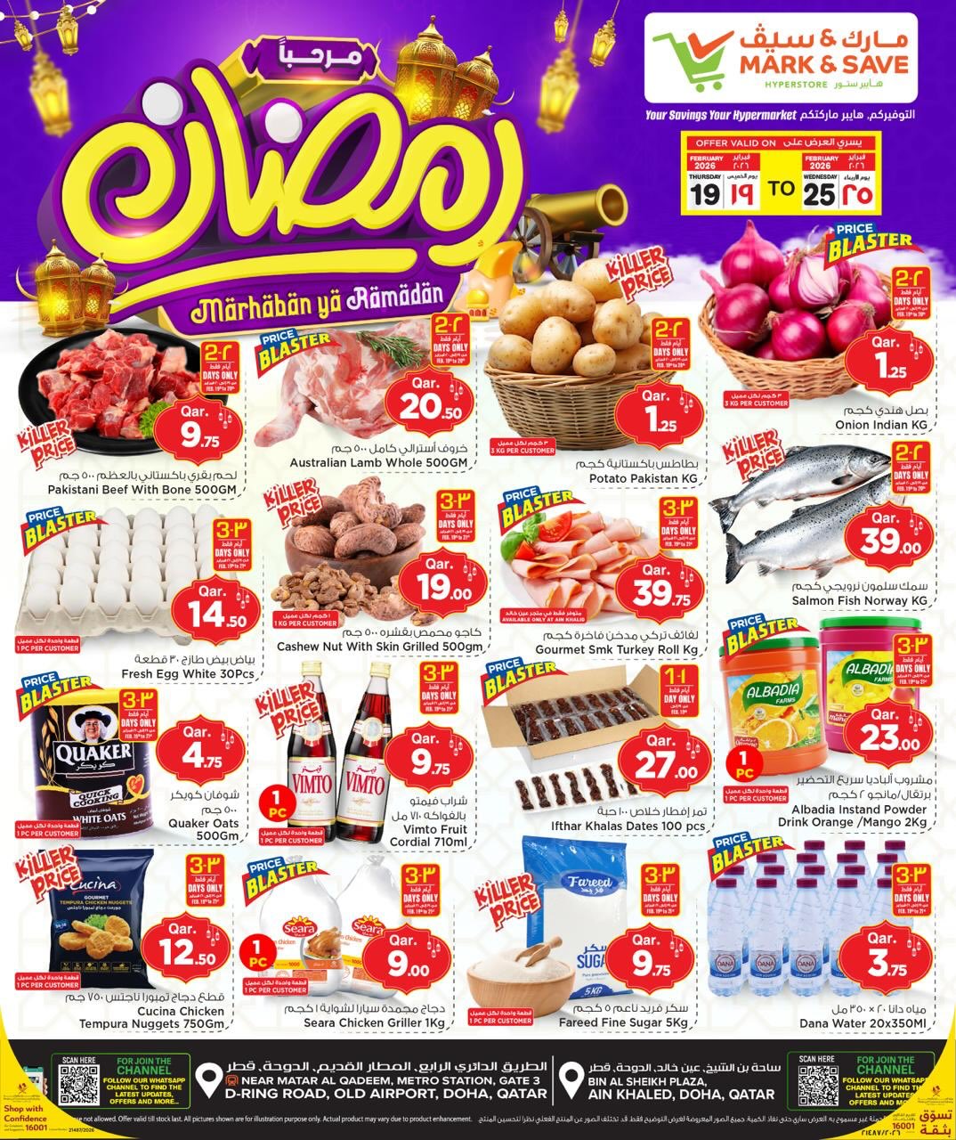 Ofertas de Mark & Save Katar de 19 a 25 febrero 2026 Ofertas Bienvenido Ramadán - Página 1