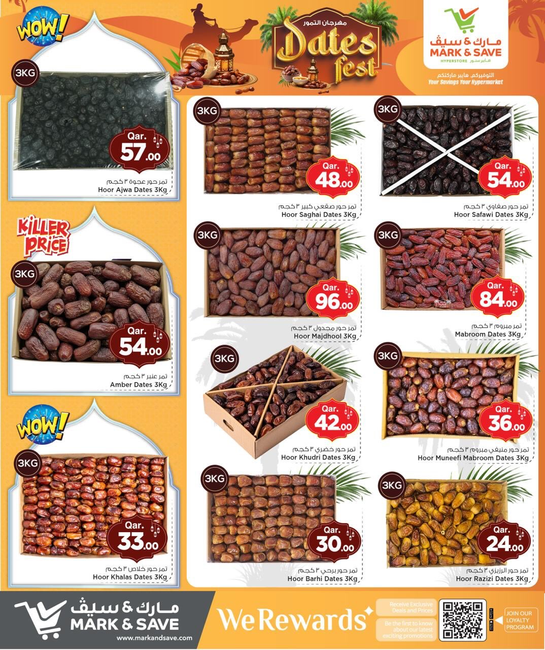 Ofertas de Mark & Save Katar de 19 a 25 febrero 2026 Ofertas Bienvenido Ramadán